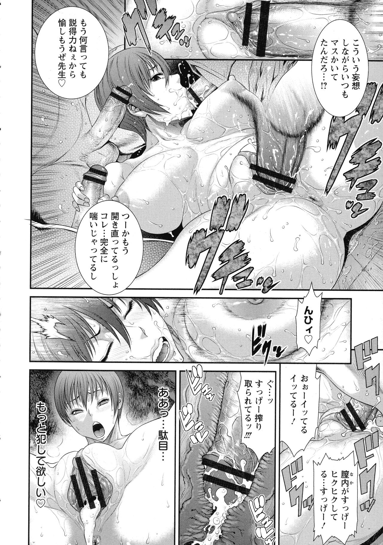 Page 166