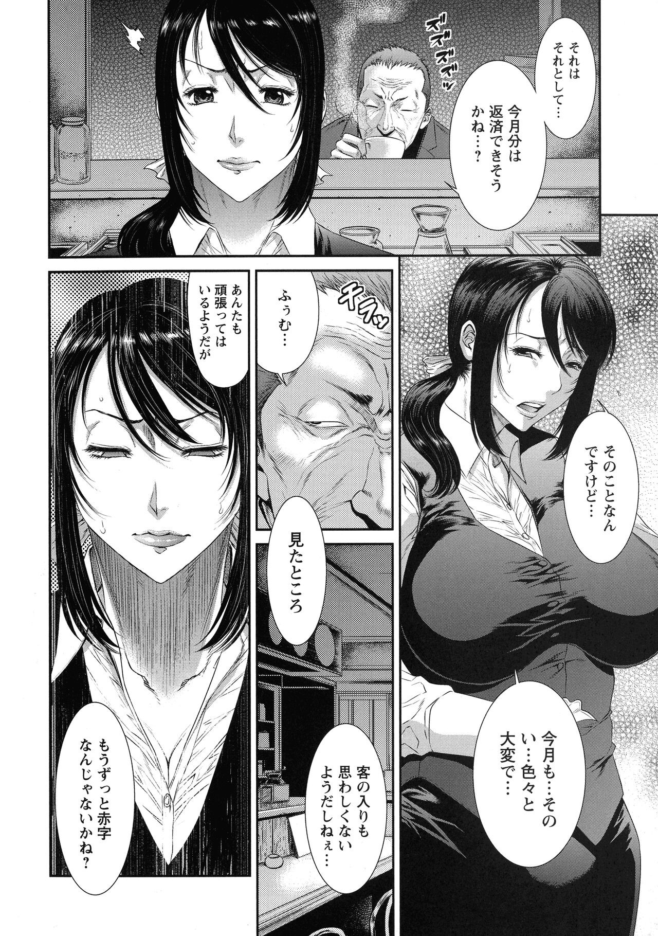 Page 174
