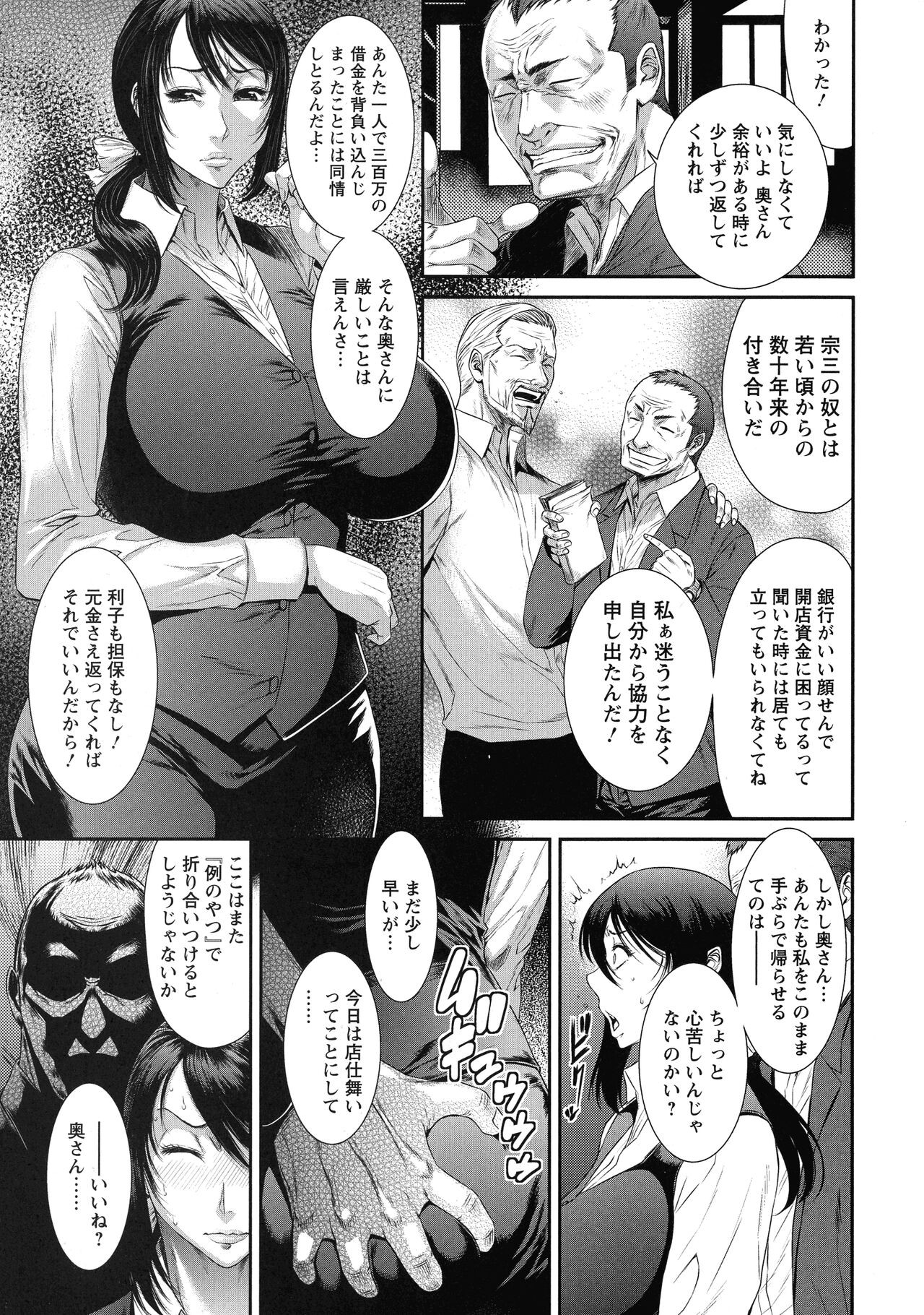 Page 175
