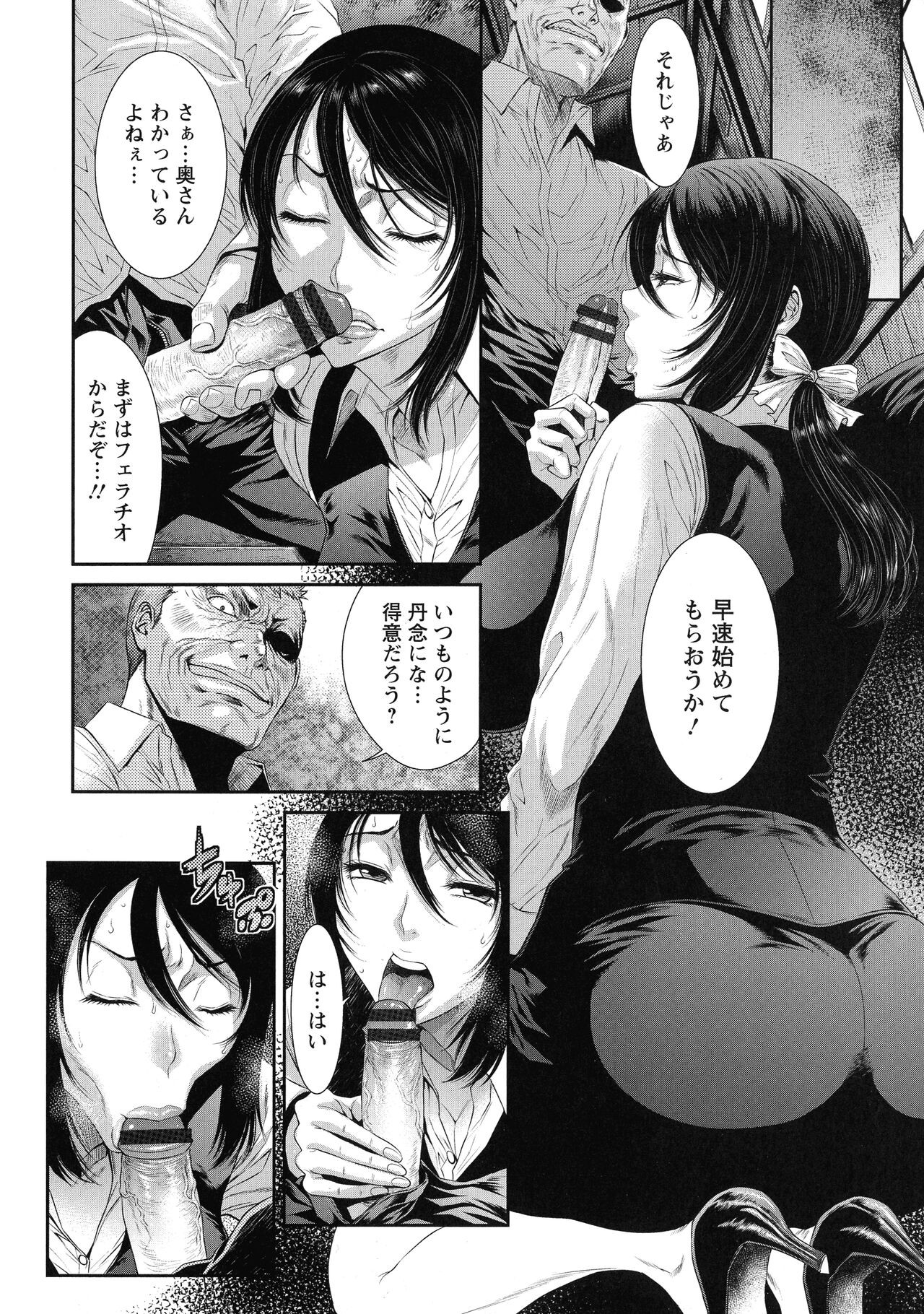 Page 176