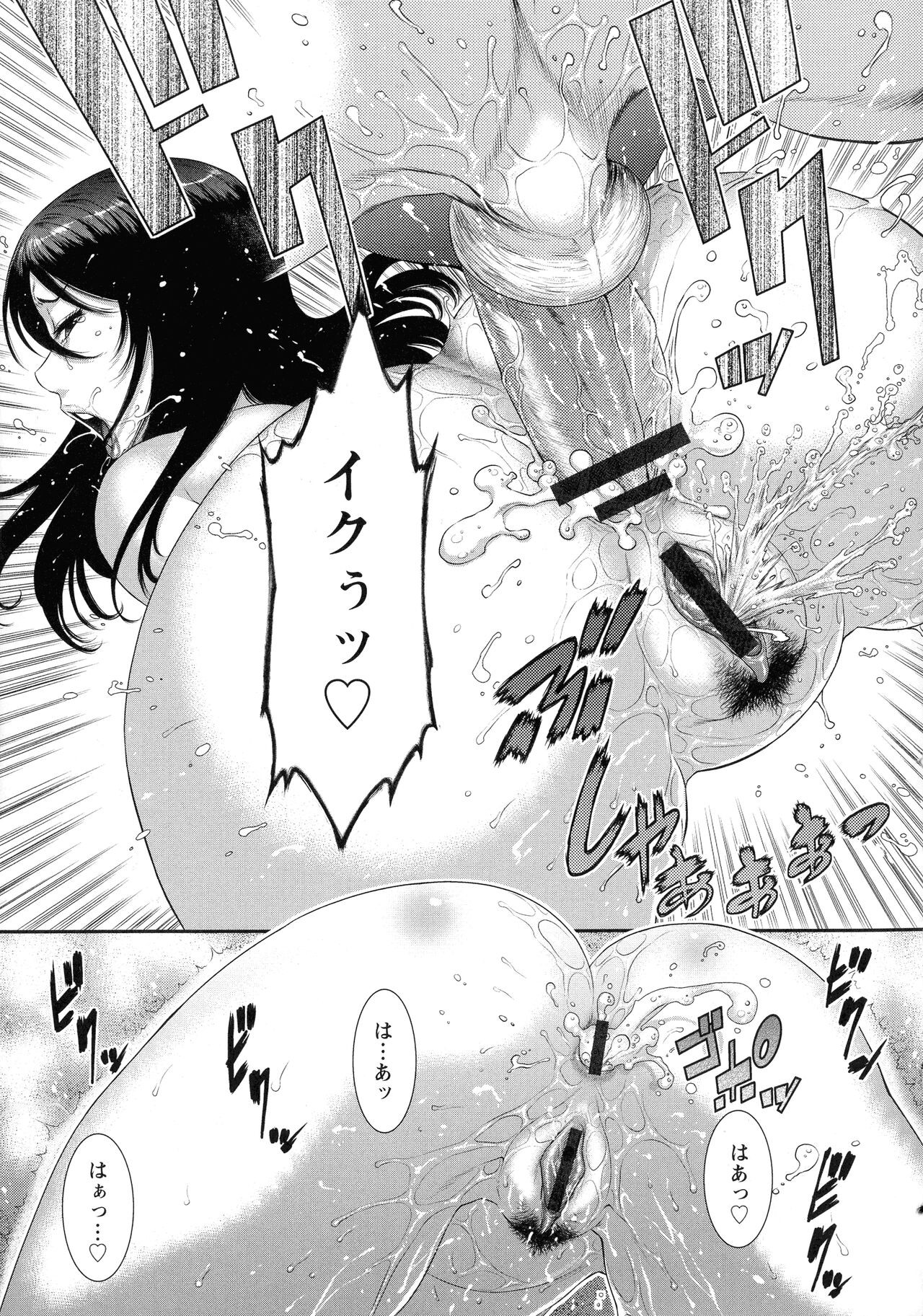 Page 188