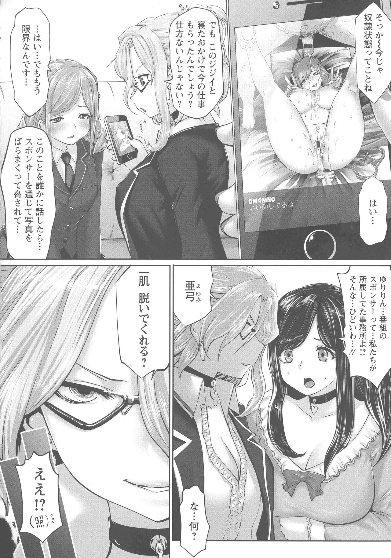 Page 103