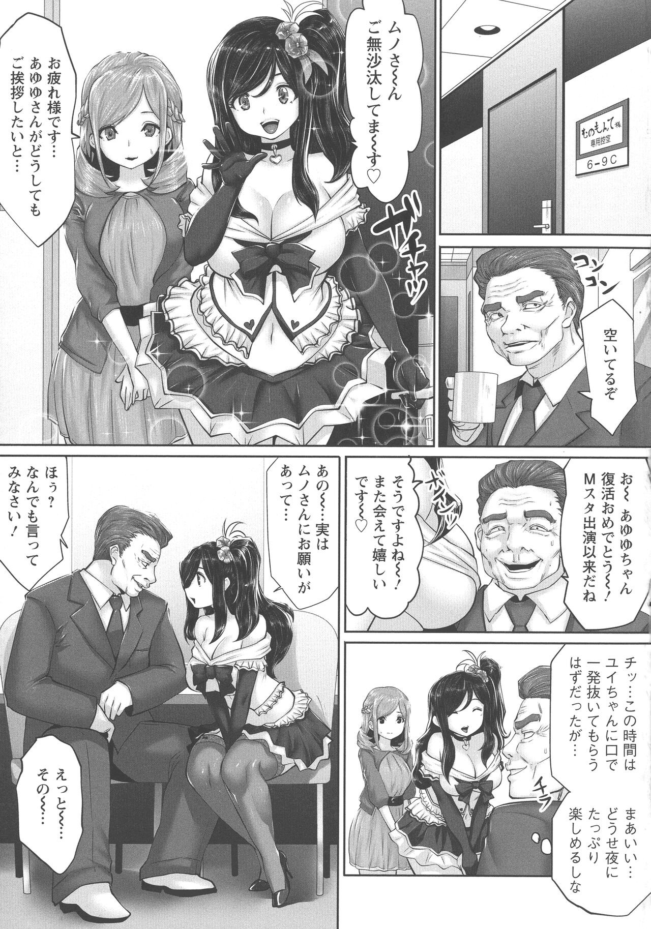 Page 104