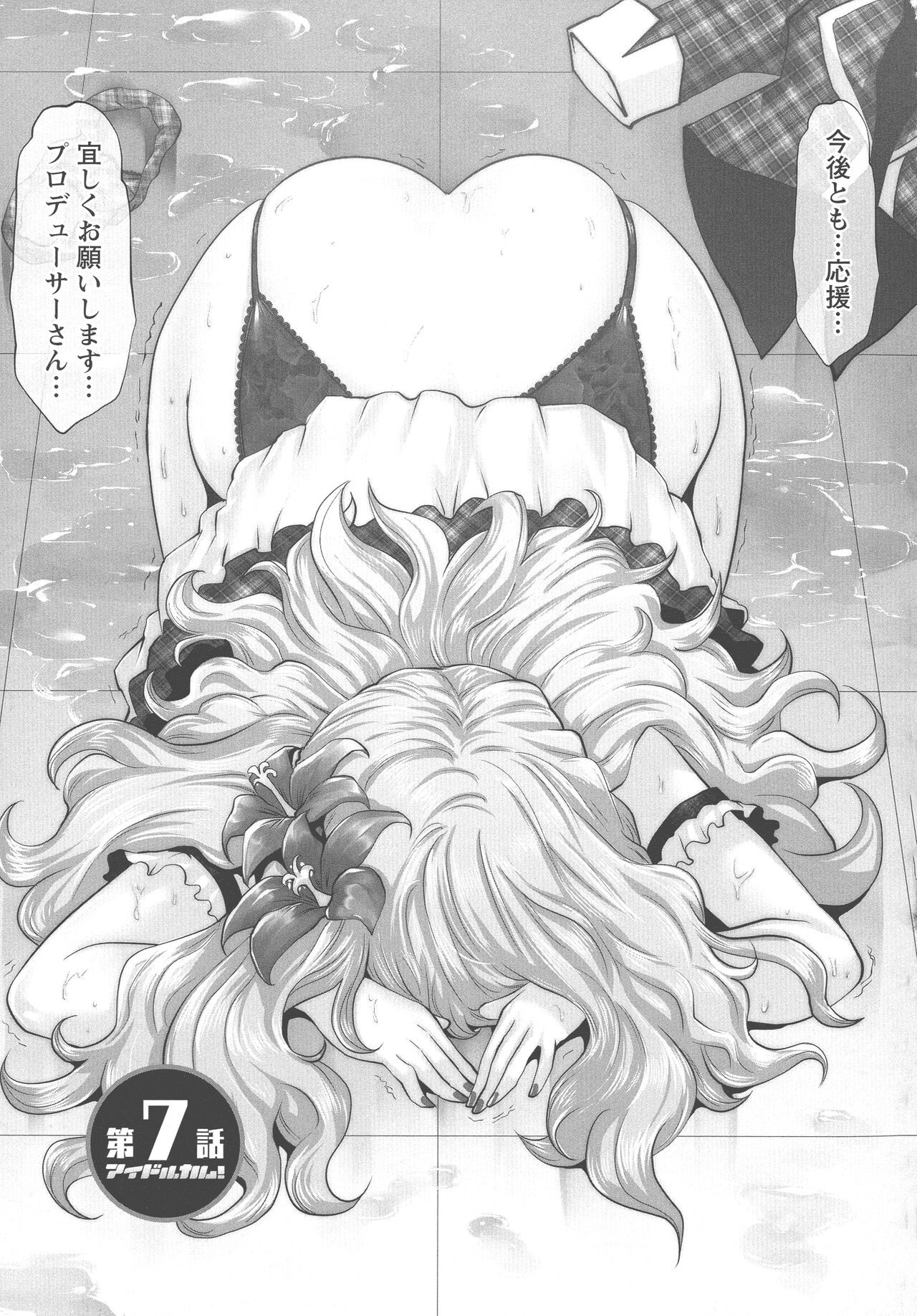 Page 118