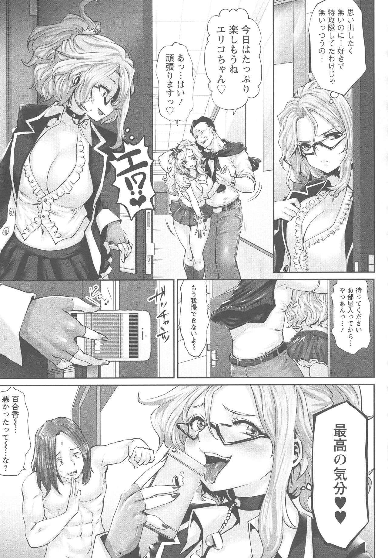 Page 126