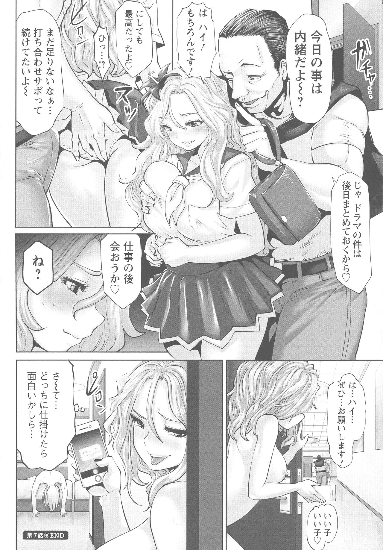 Page 133