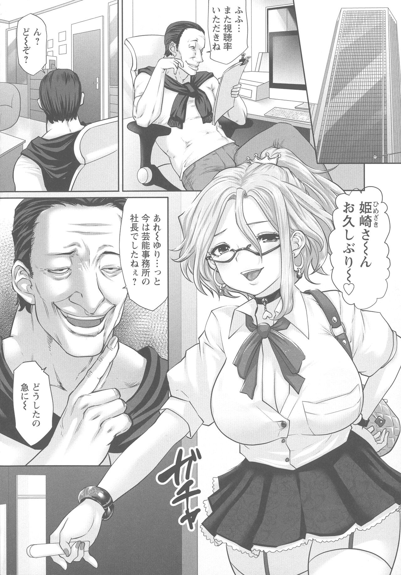 Page 135