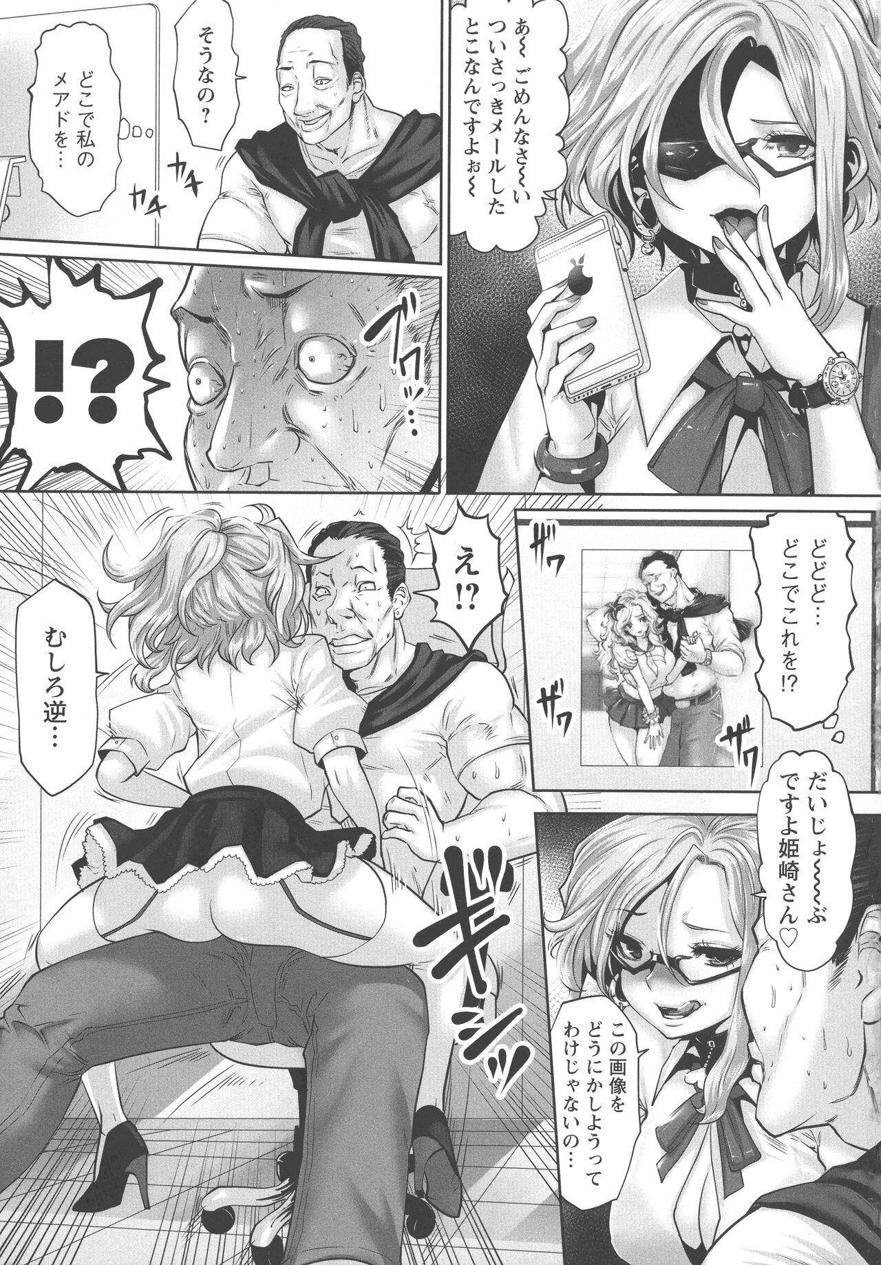 Page 136