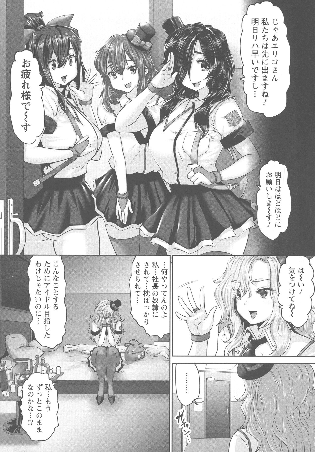 Page 149