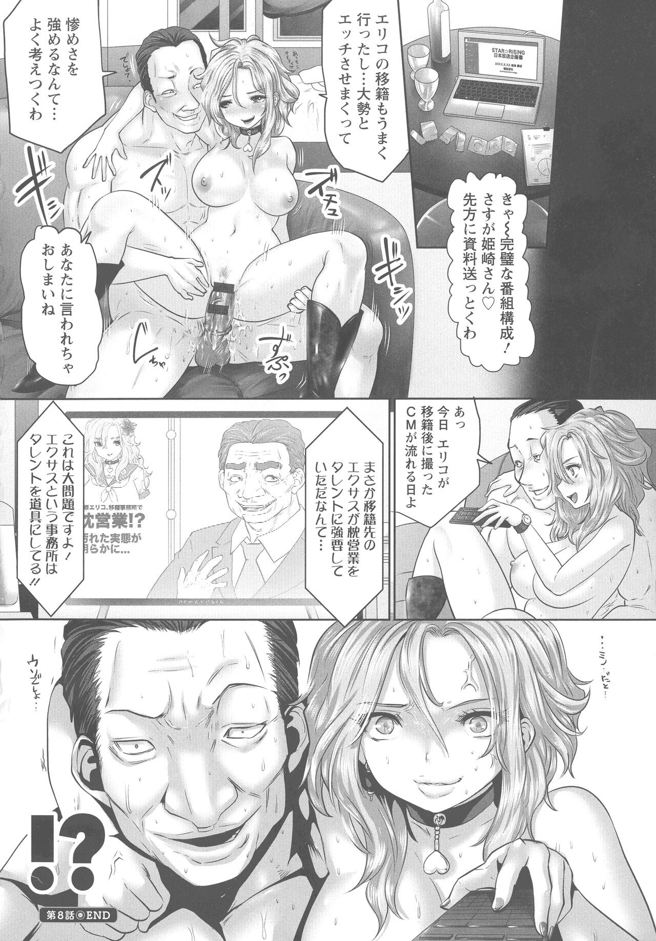 Page 151