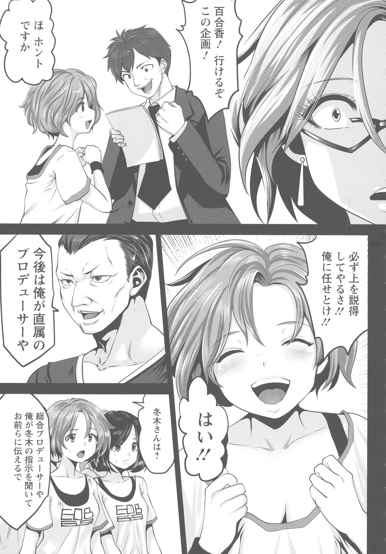 Page 156