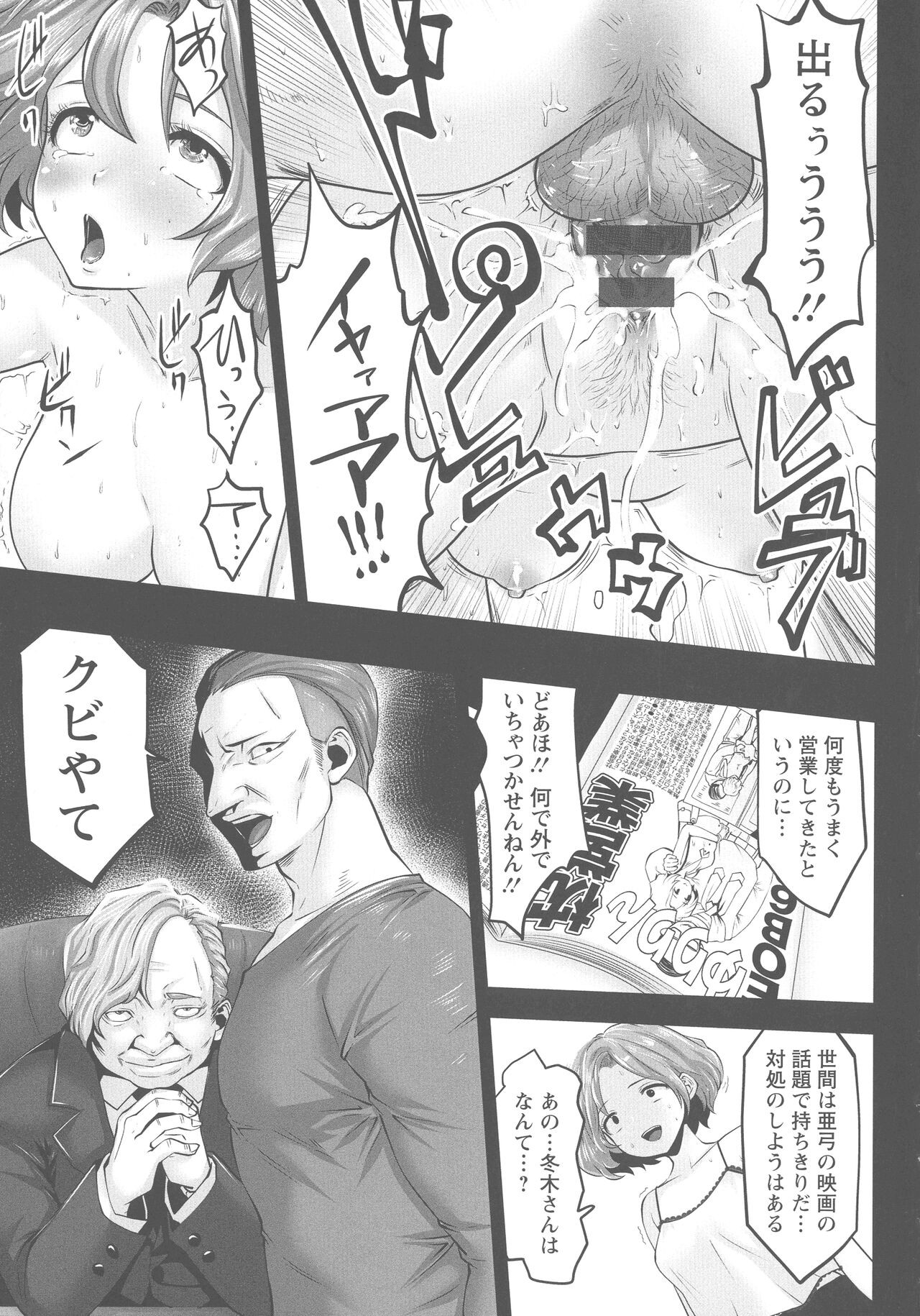 Page 158