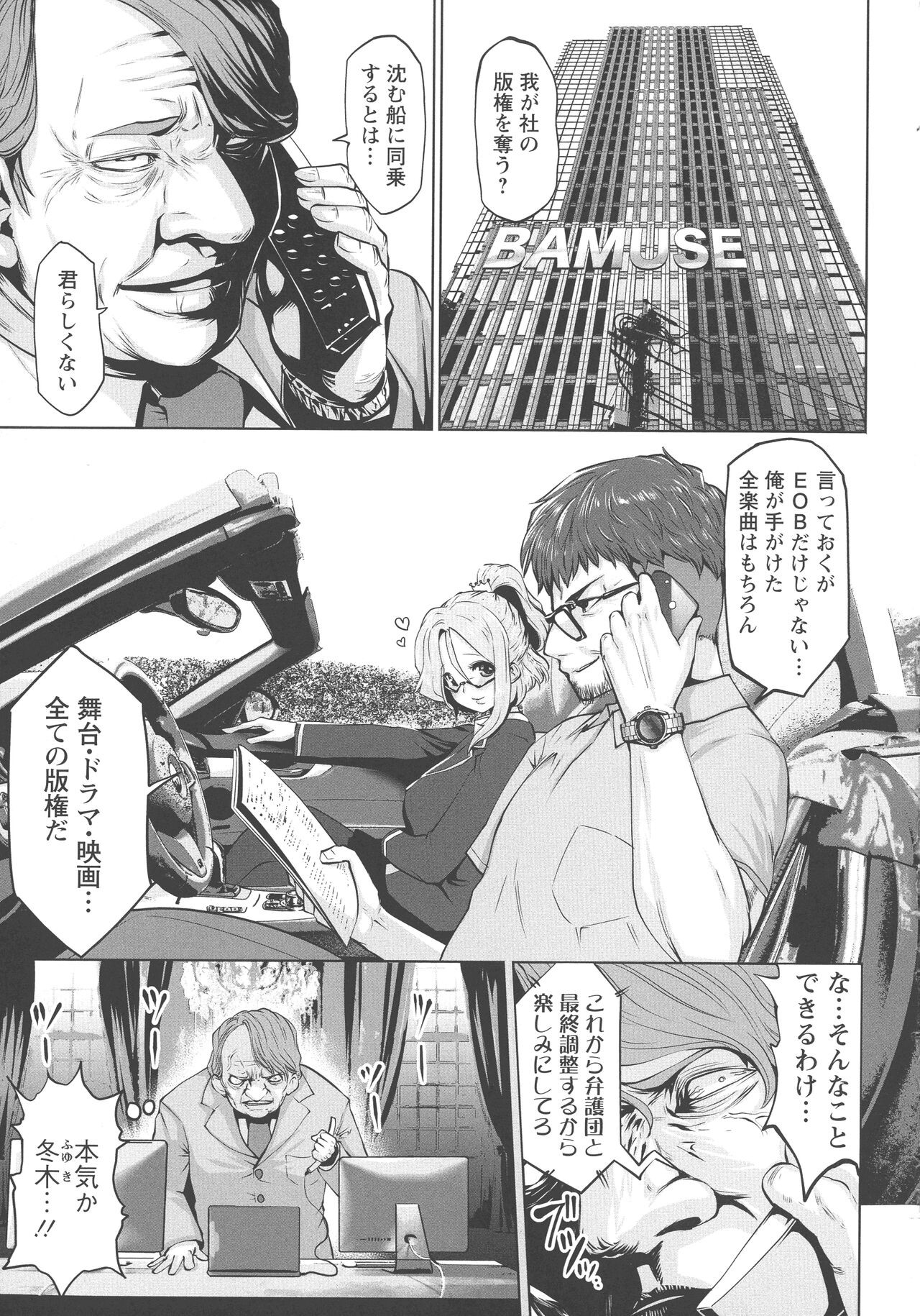 Page 170
