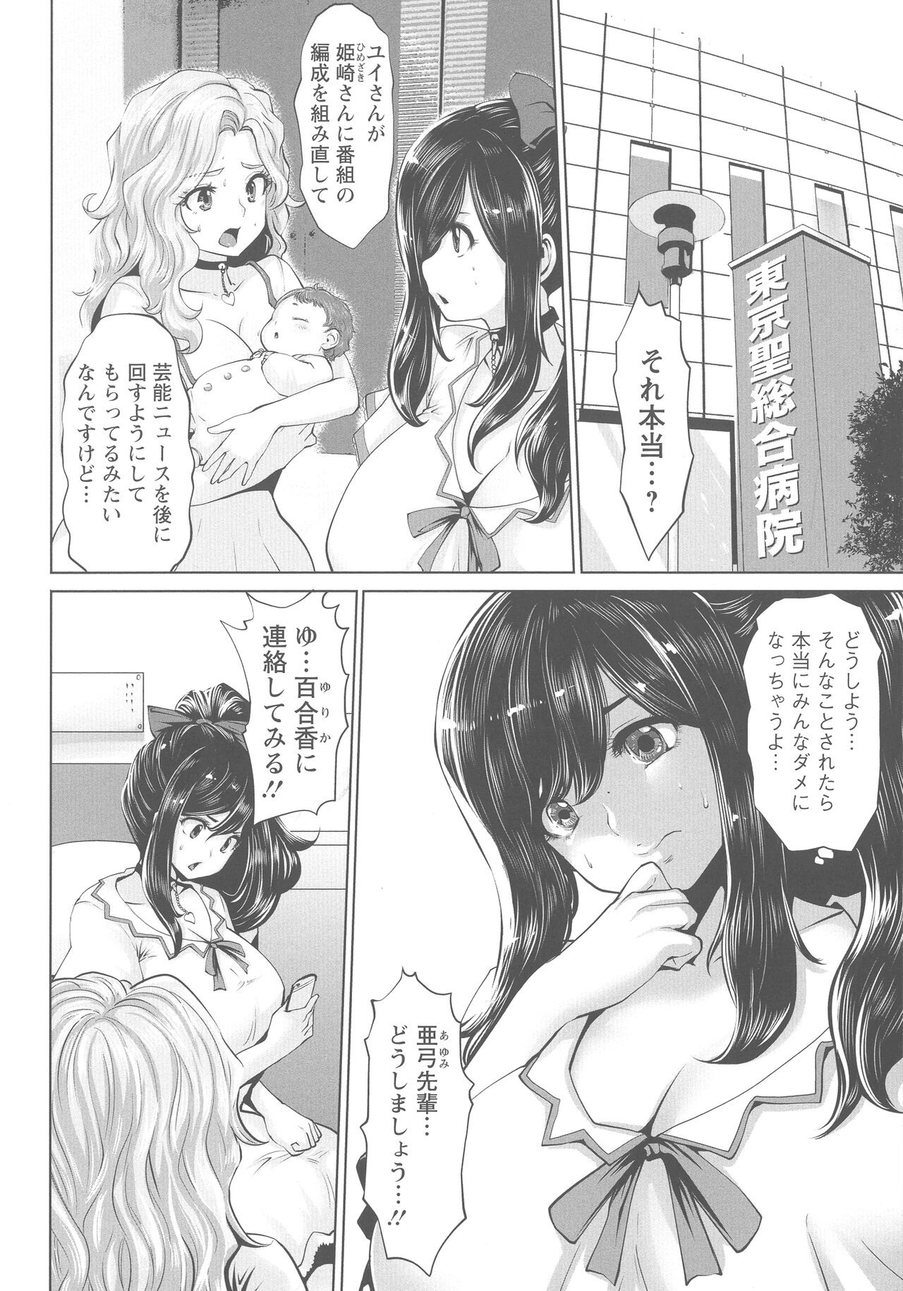 Page 173