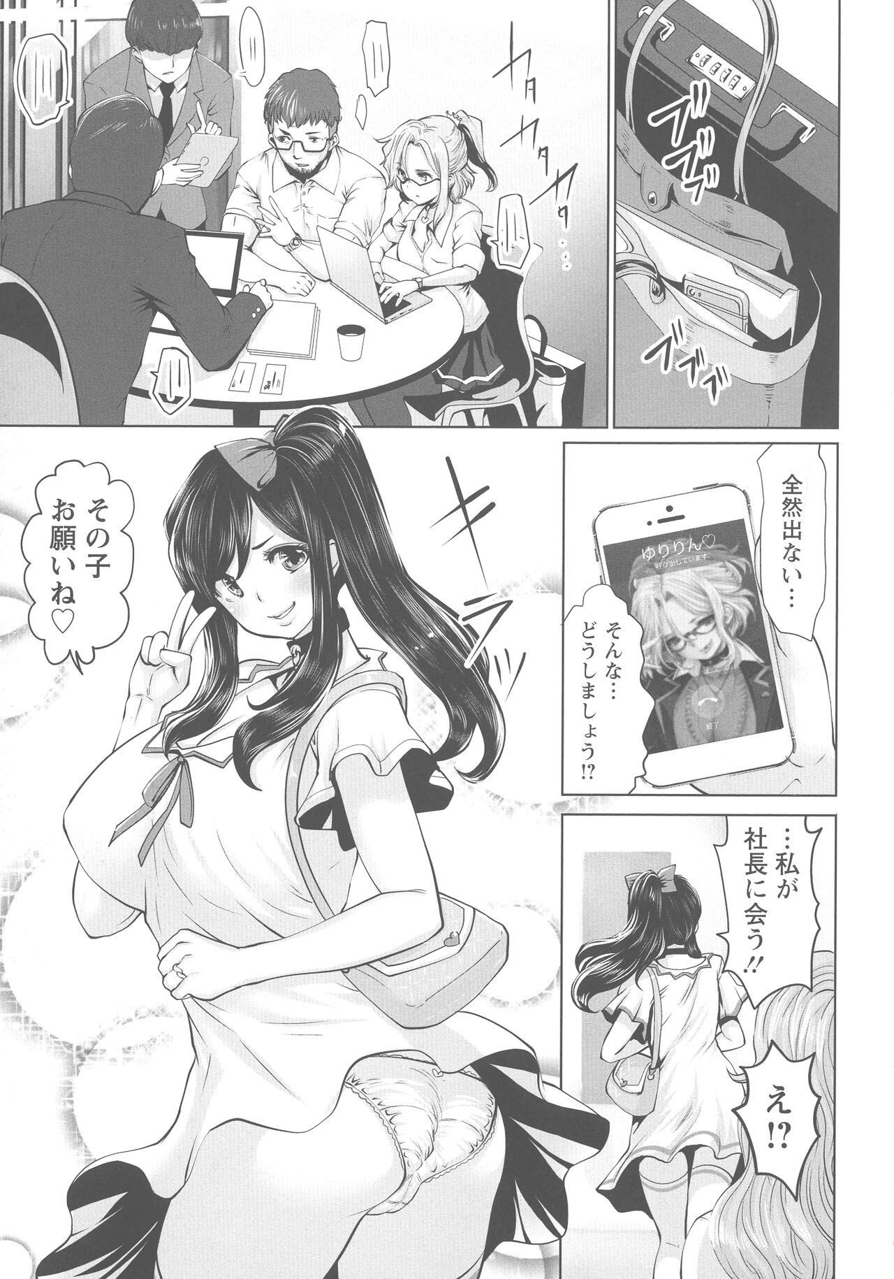 Page 174