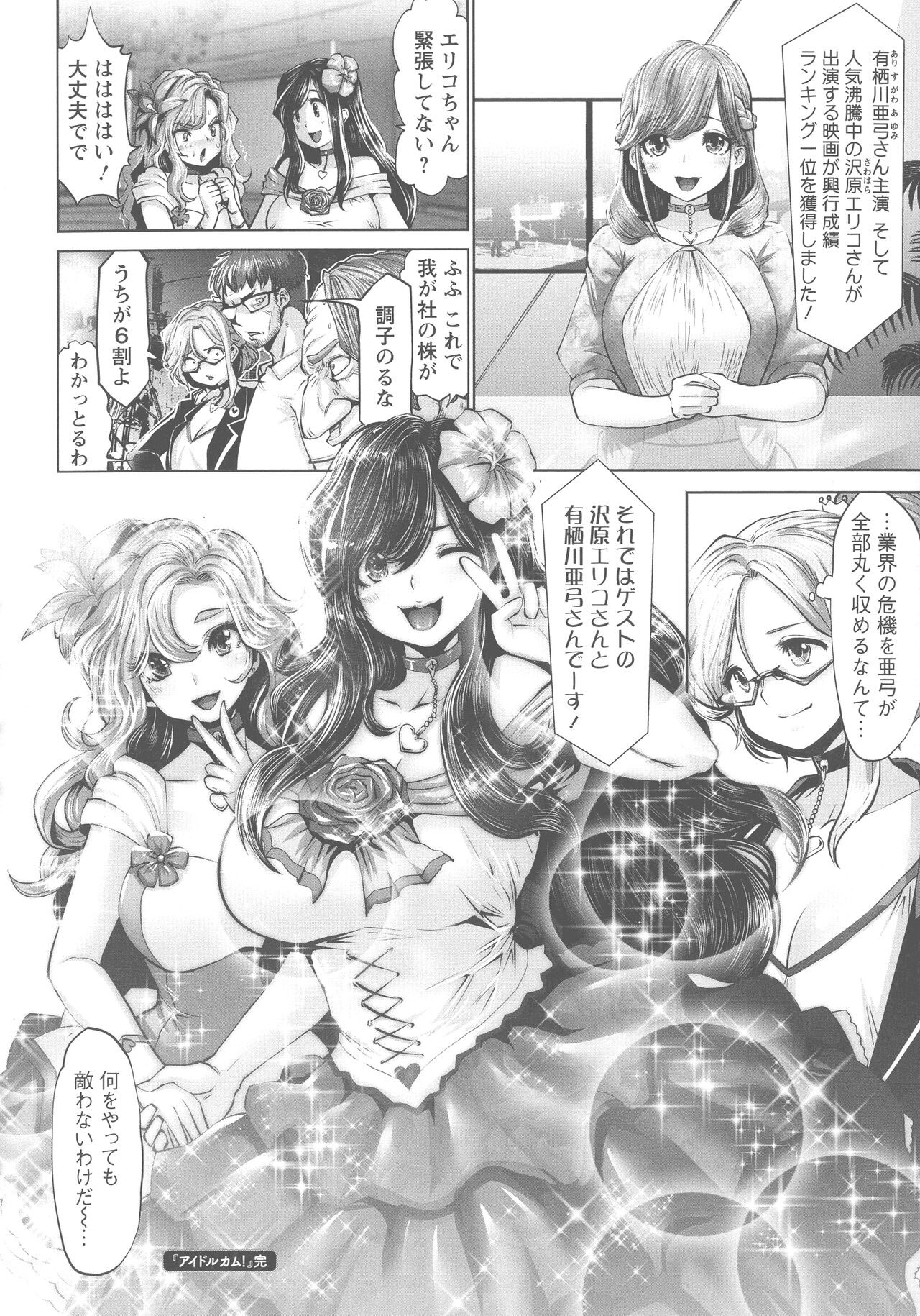 Page 187