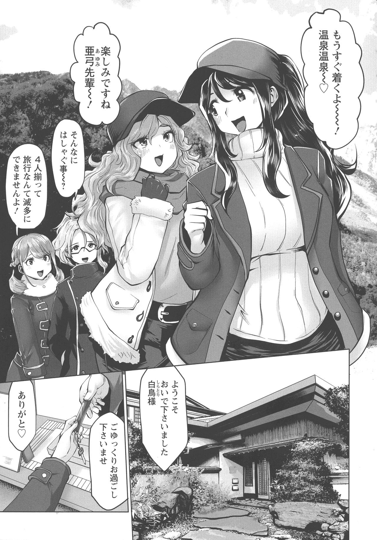 Page 188