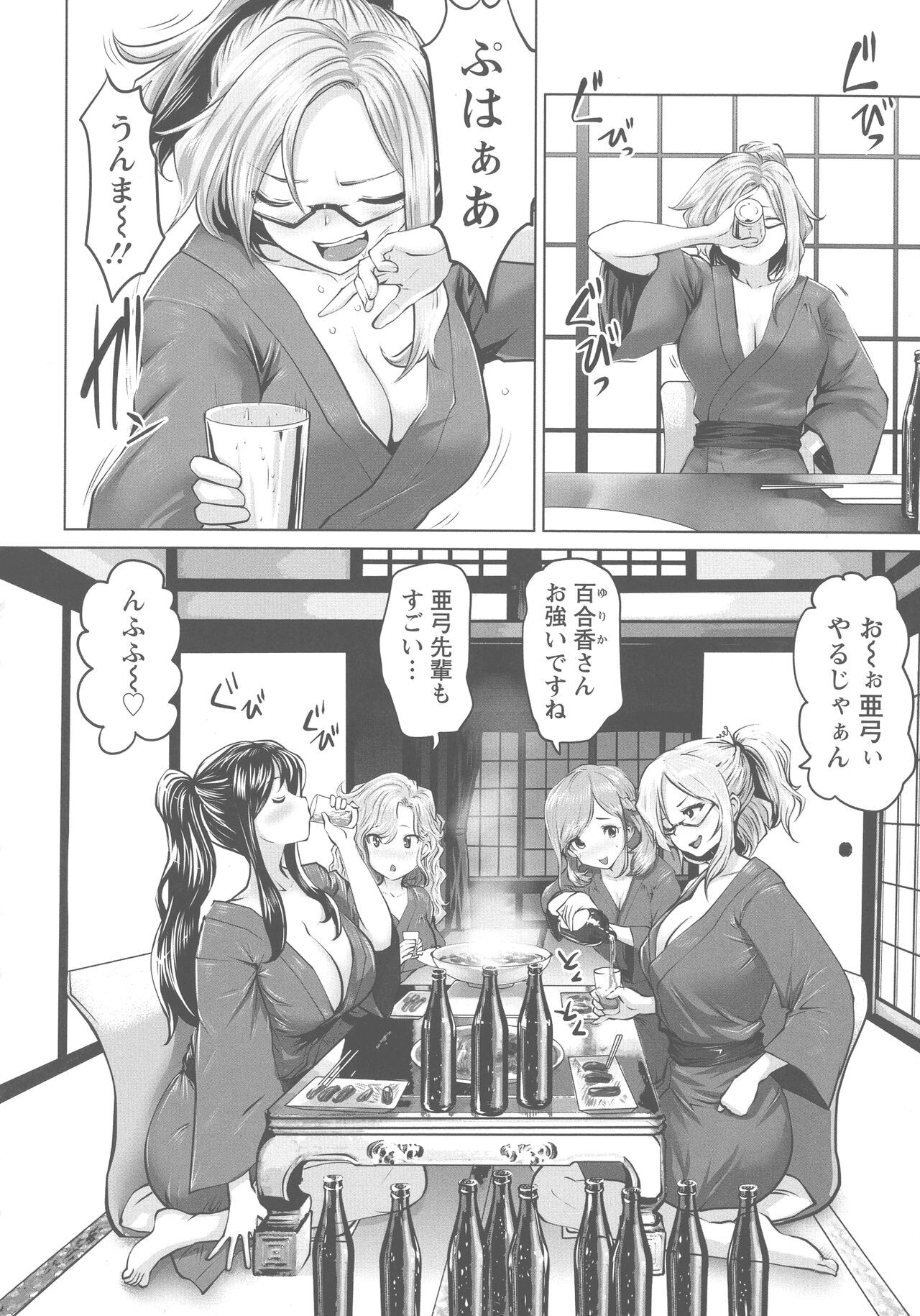Page 191