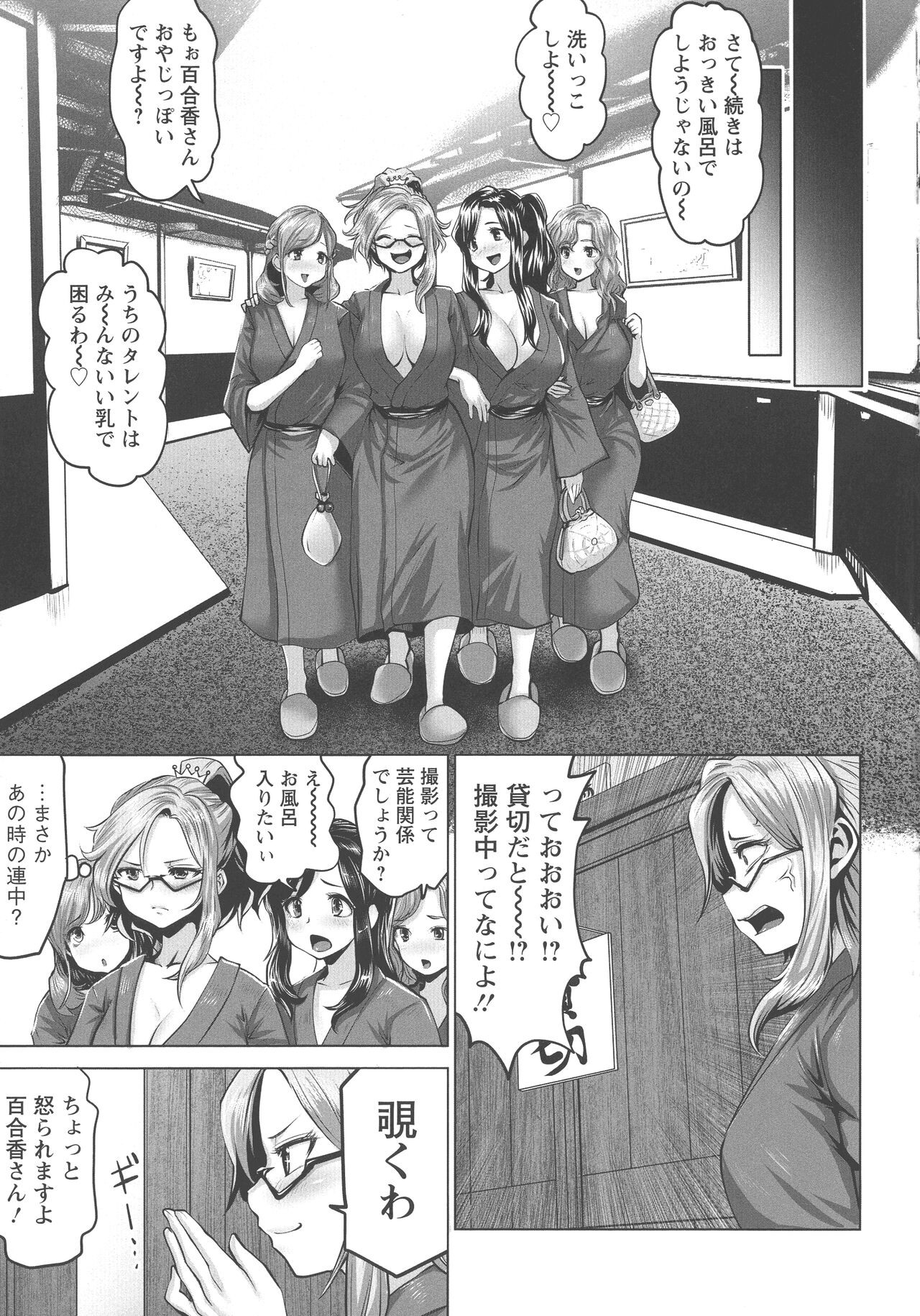 Page 196