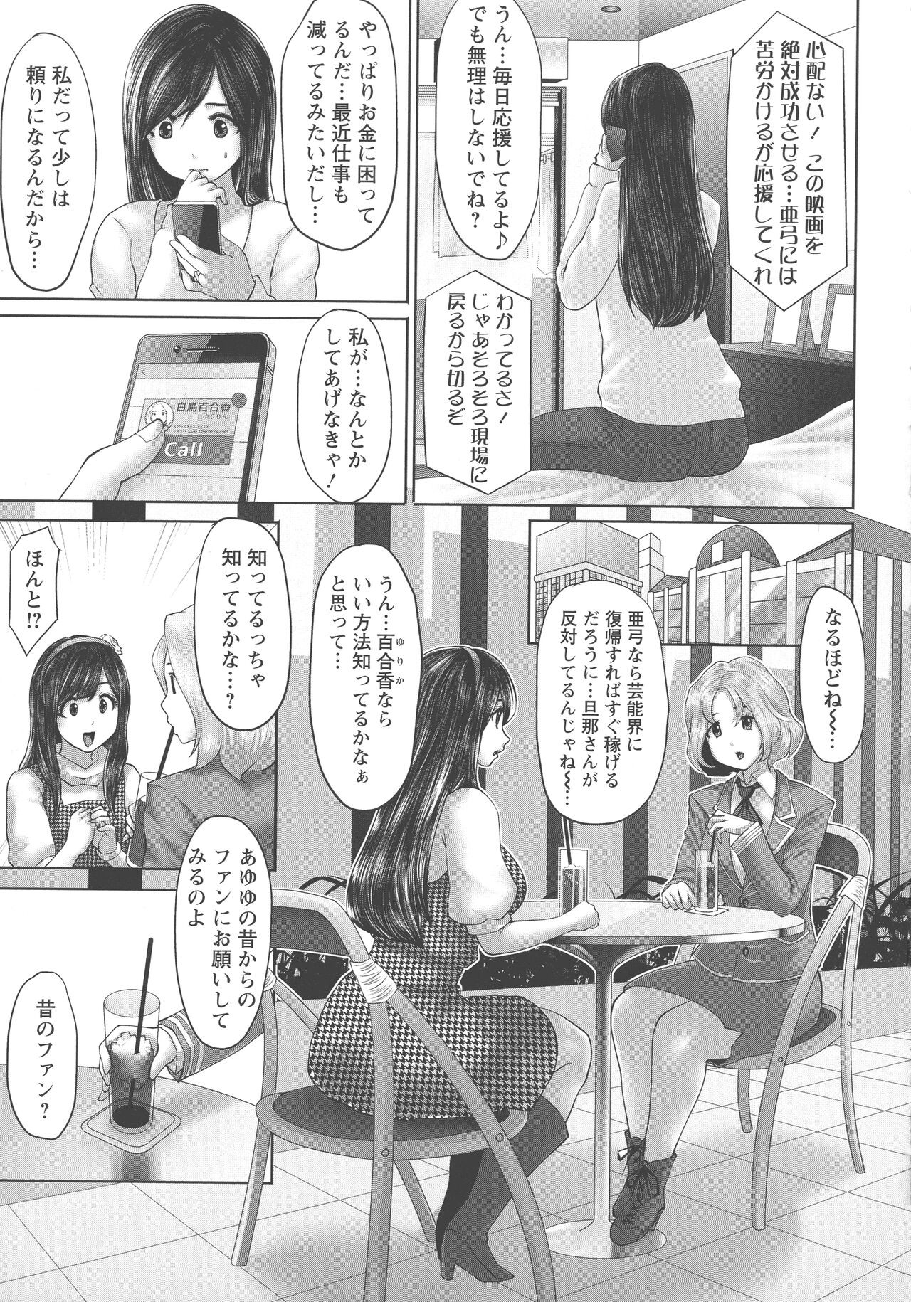 Page 208