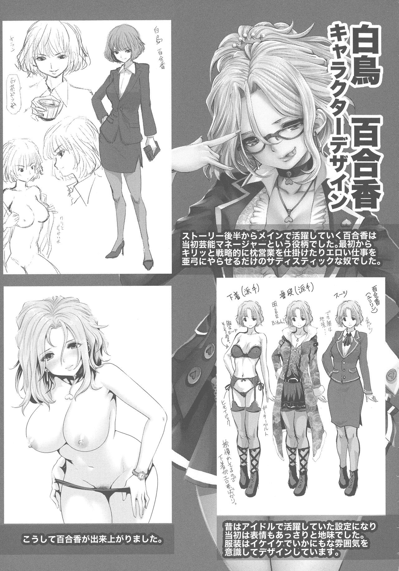 Page 211