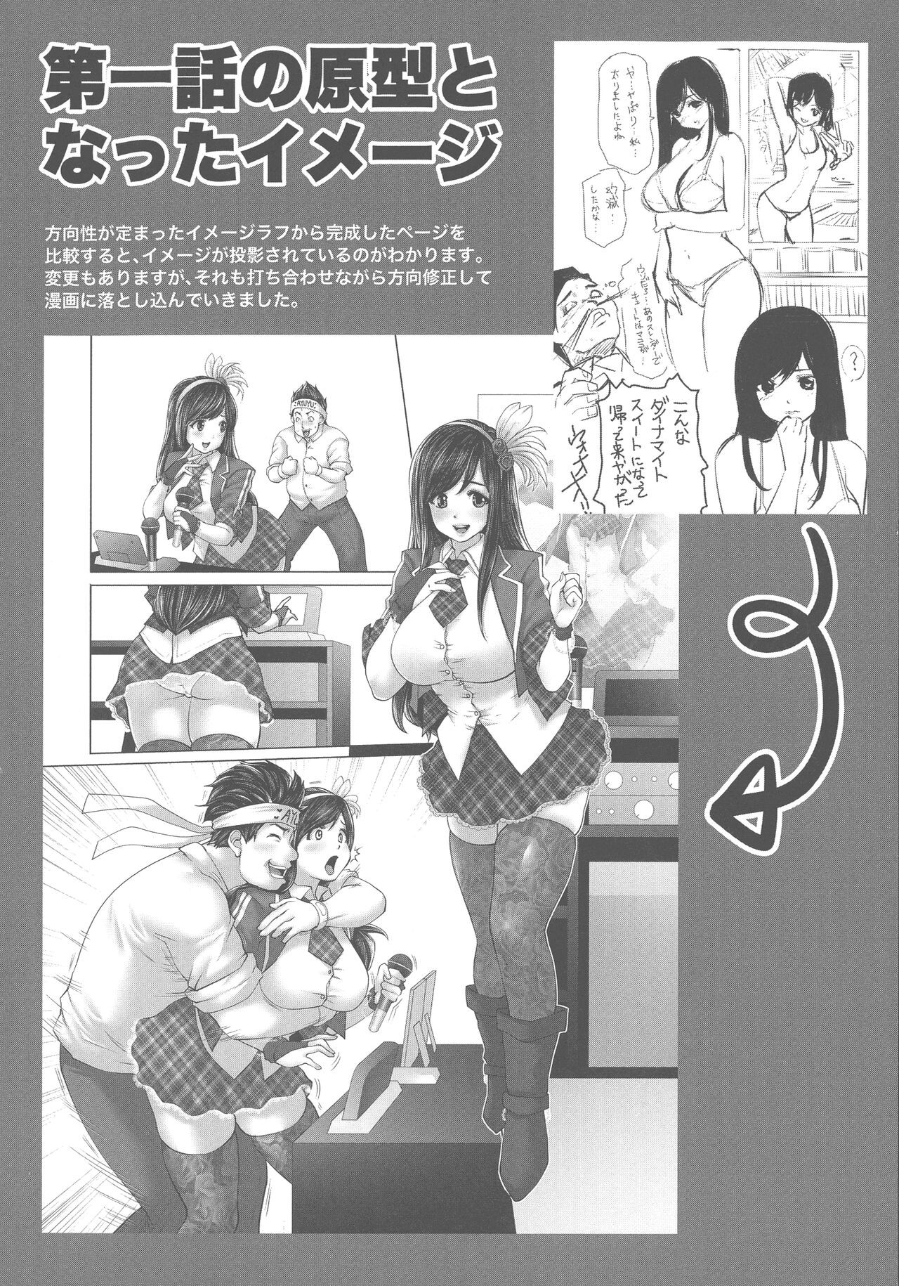 Page 214