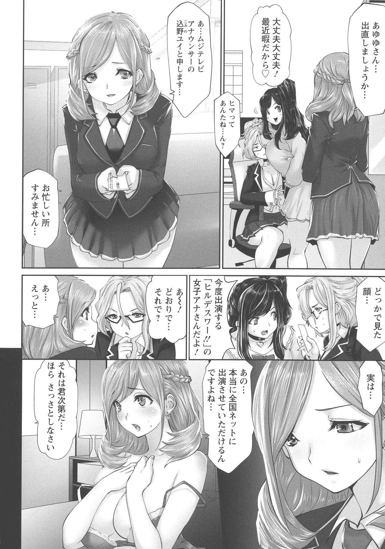 Page 99