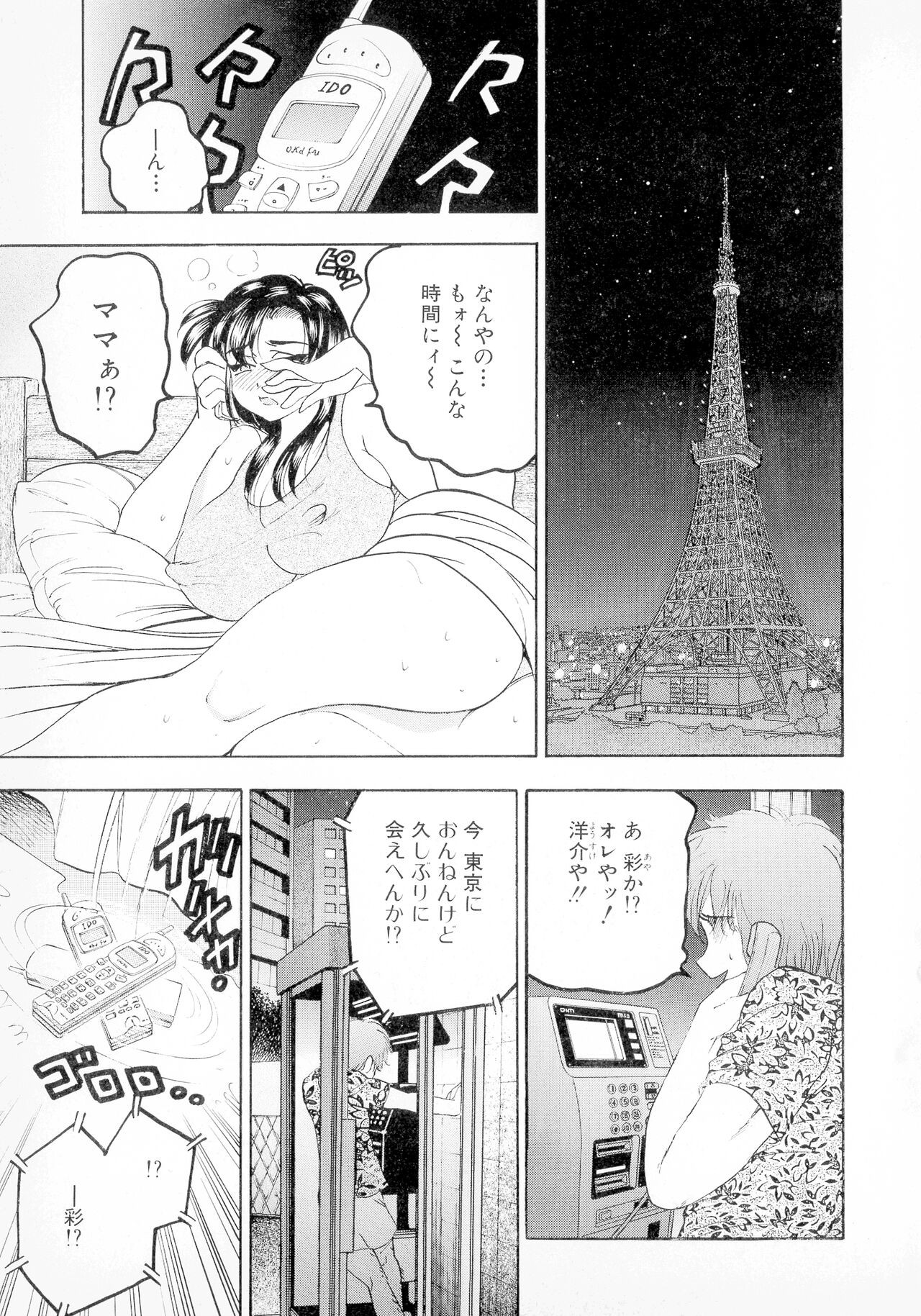 Page 116