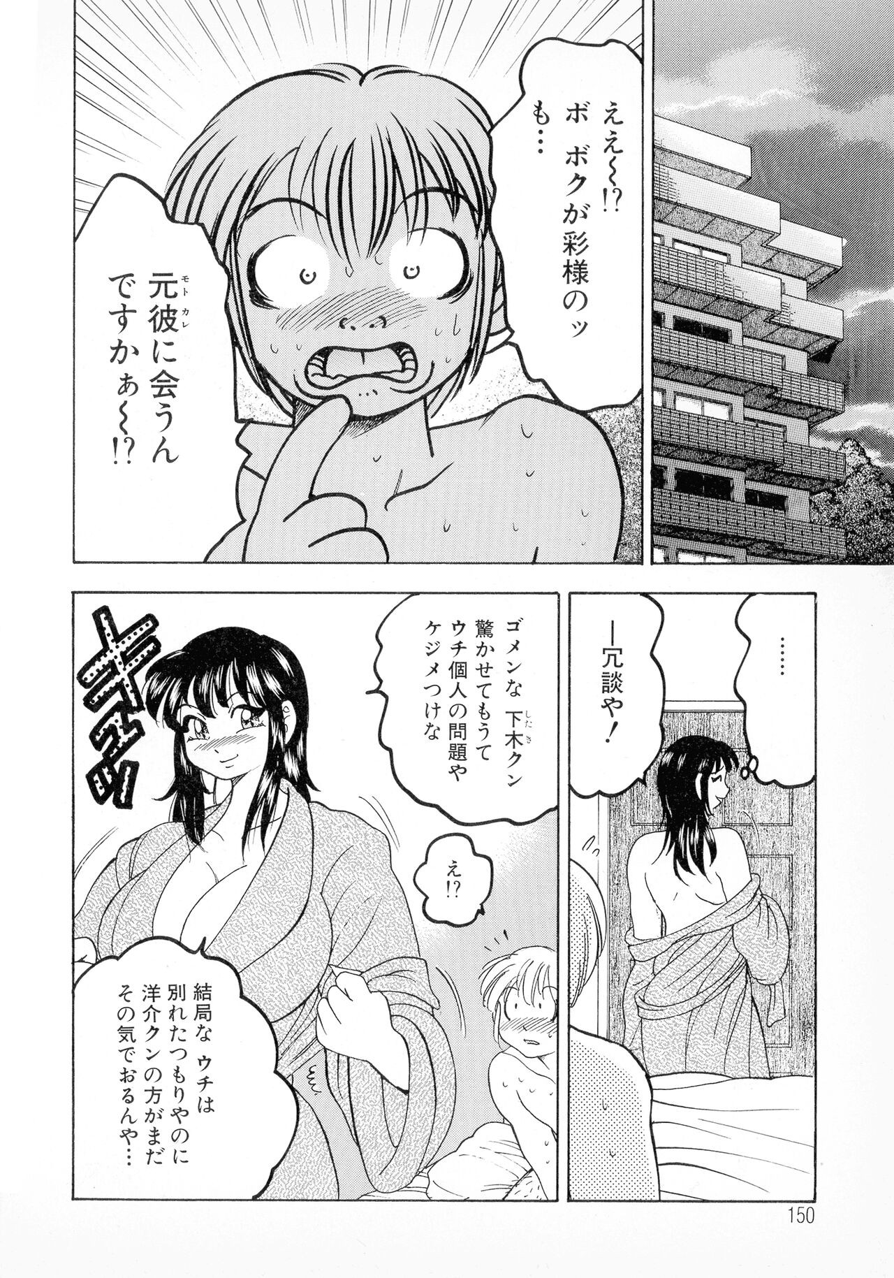 Page 136