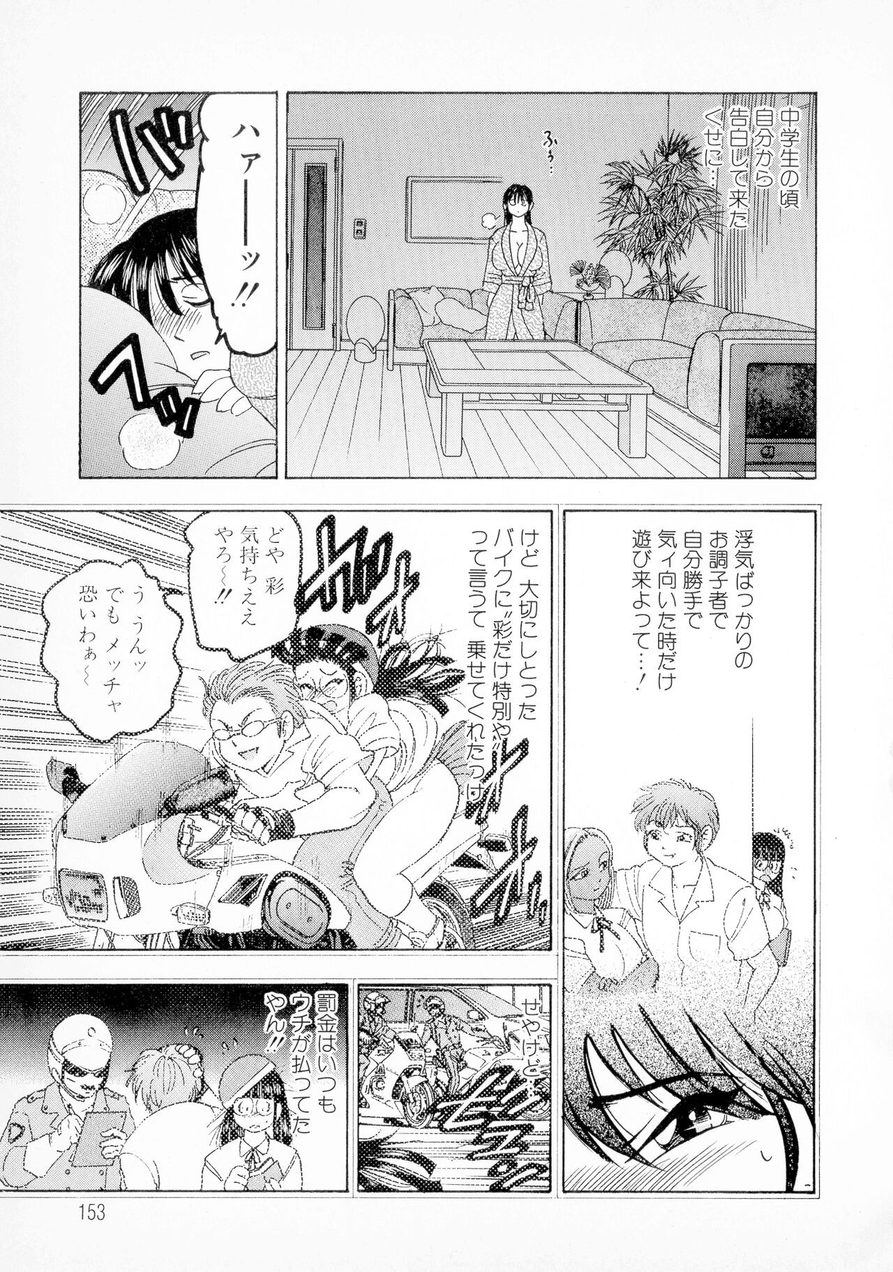 Page 139