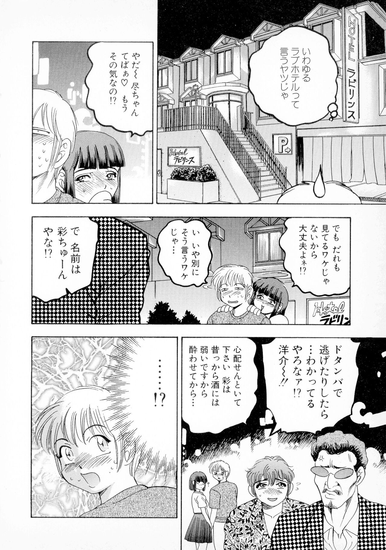 Page 142