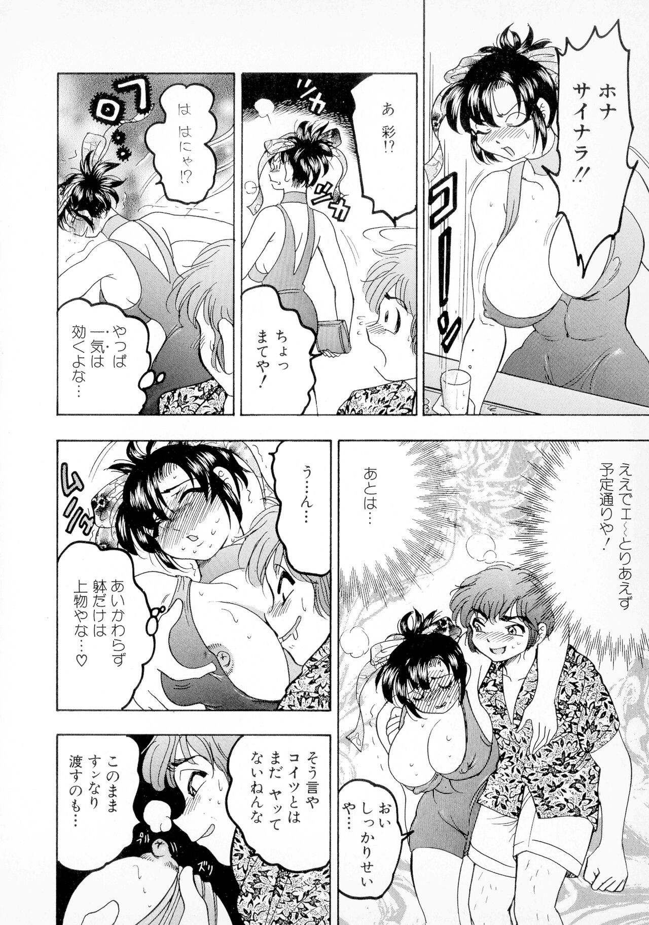 Page 146