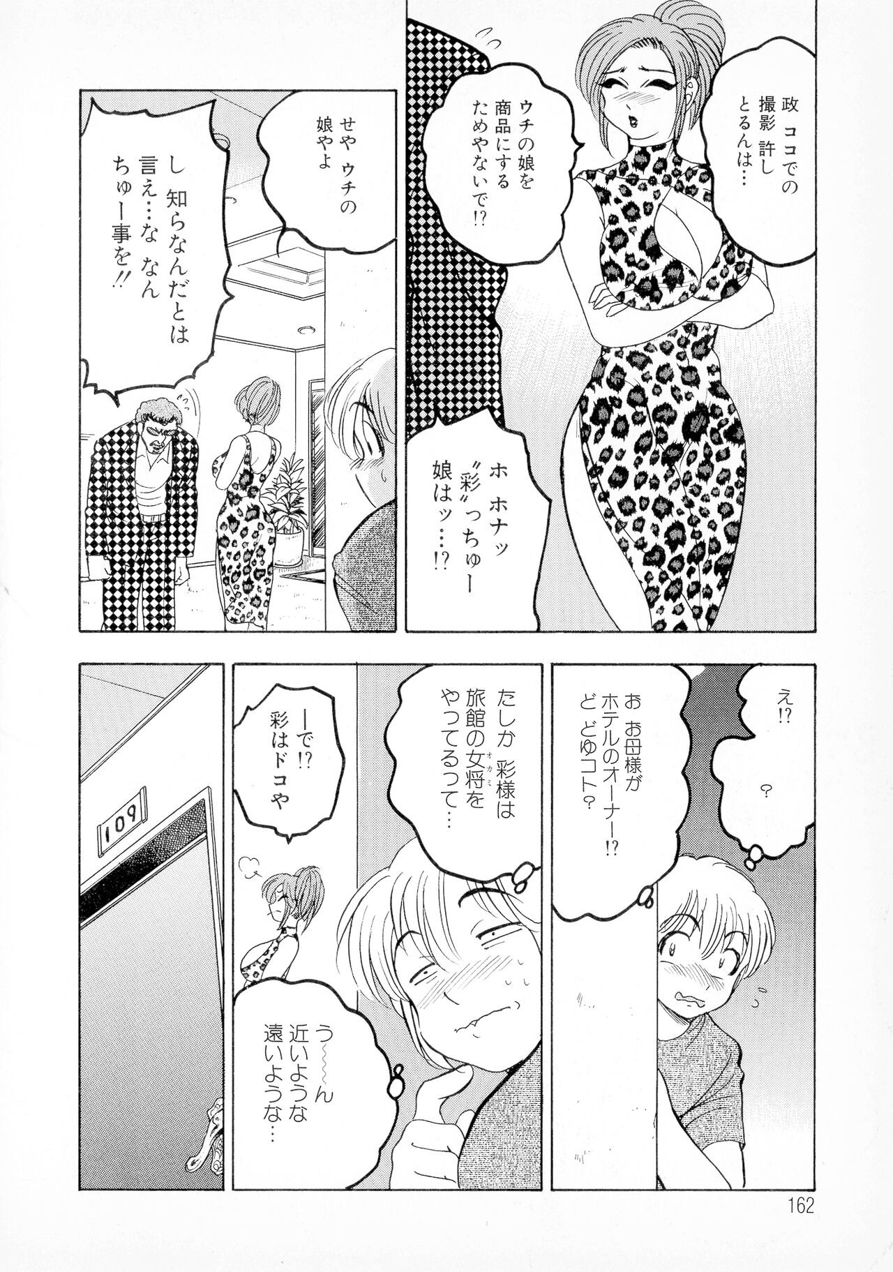 Page 148
