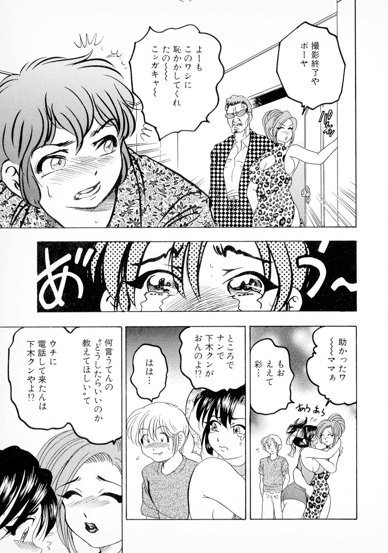 Page 151