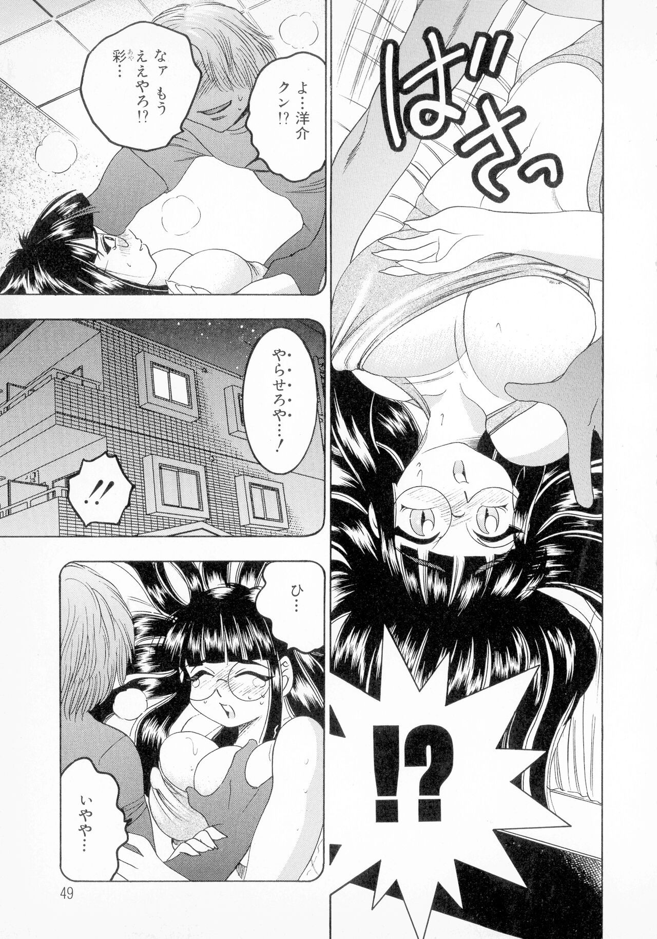 Page 45