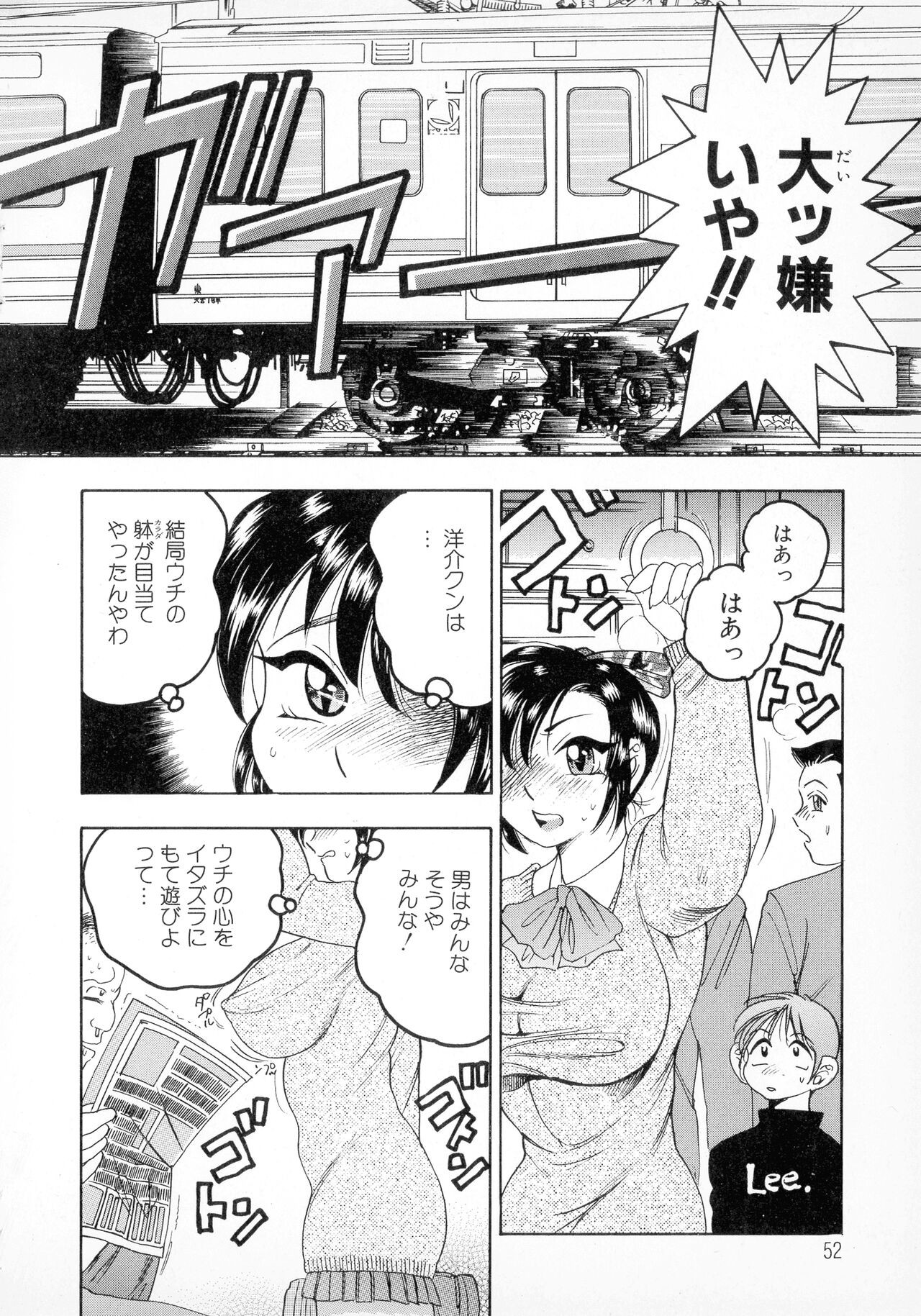 Page 47