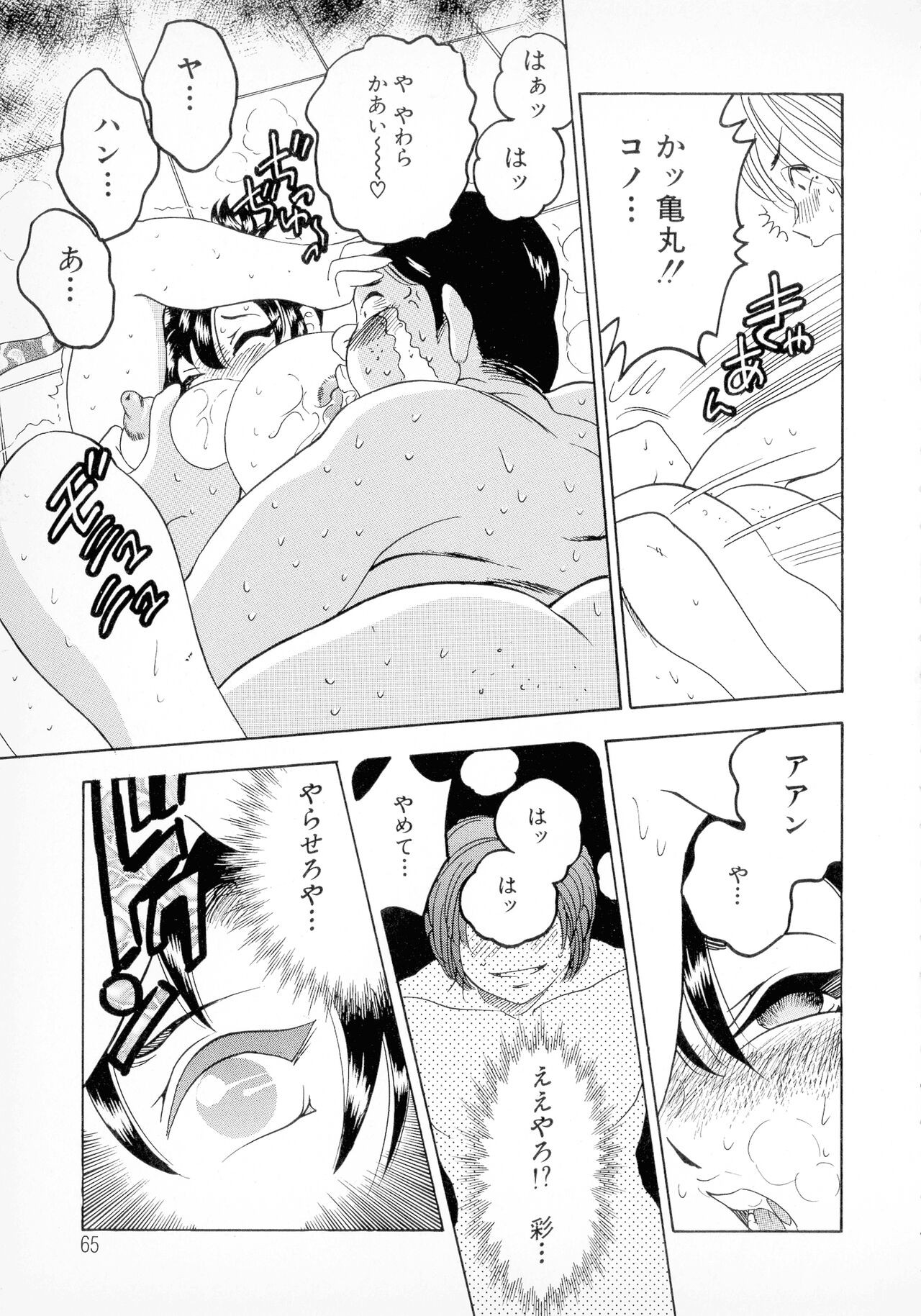 Page 60
