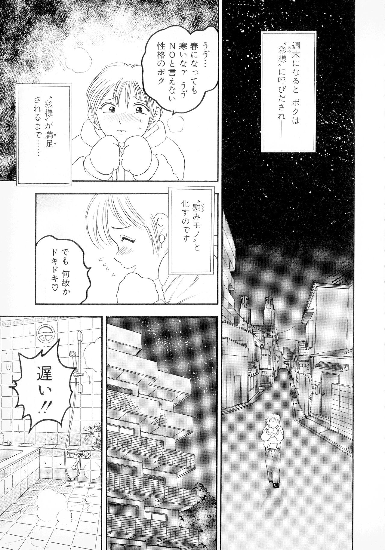 Page 62