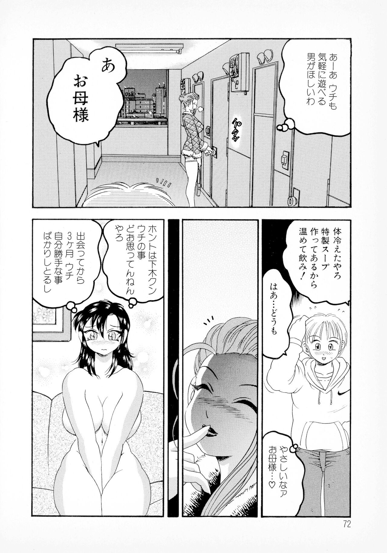 Page 66