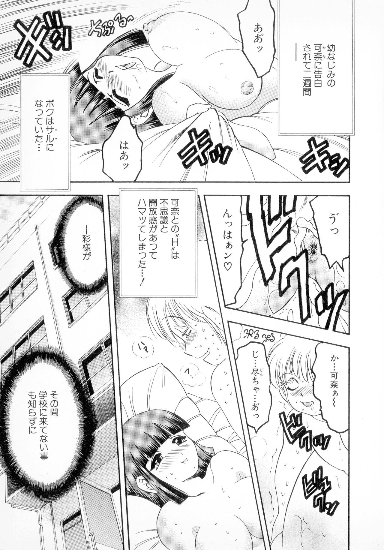 Page 97