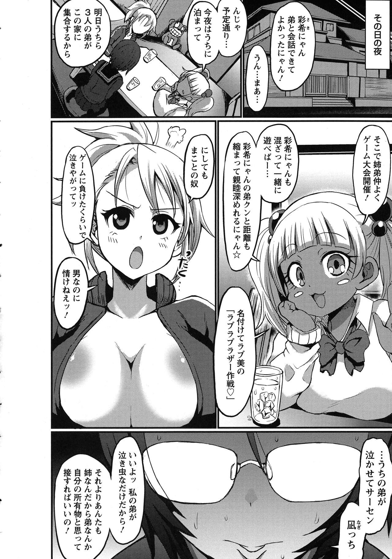 Page 110