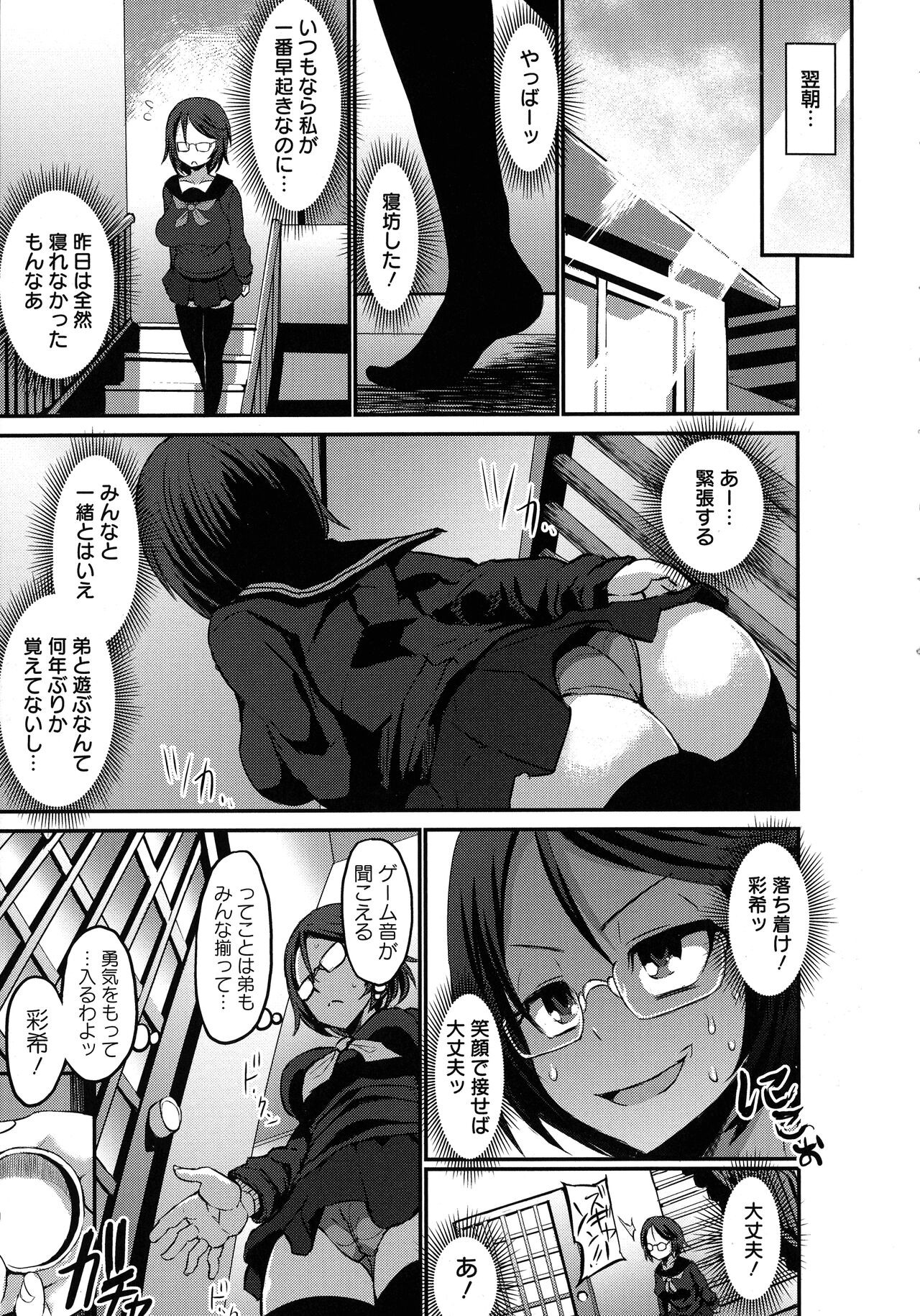 Page 113
