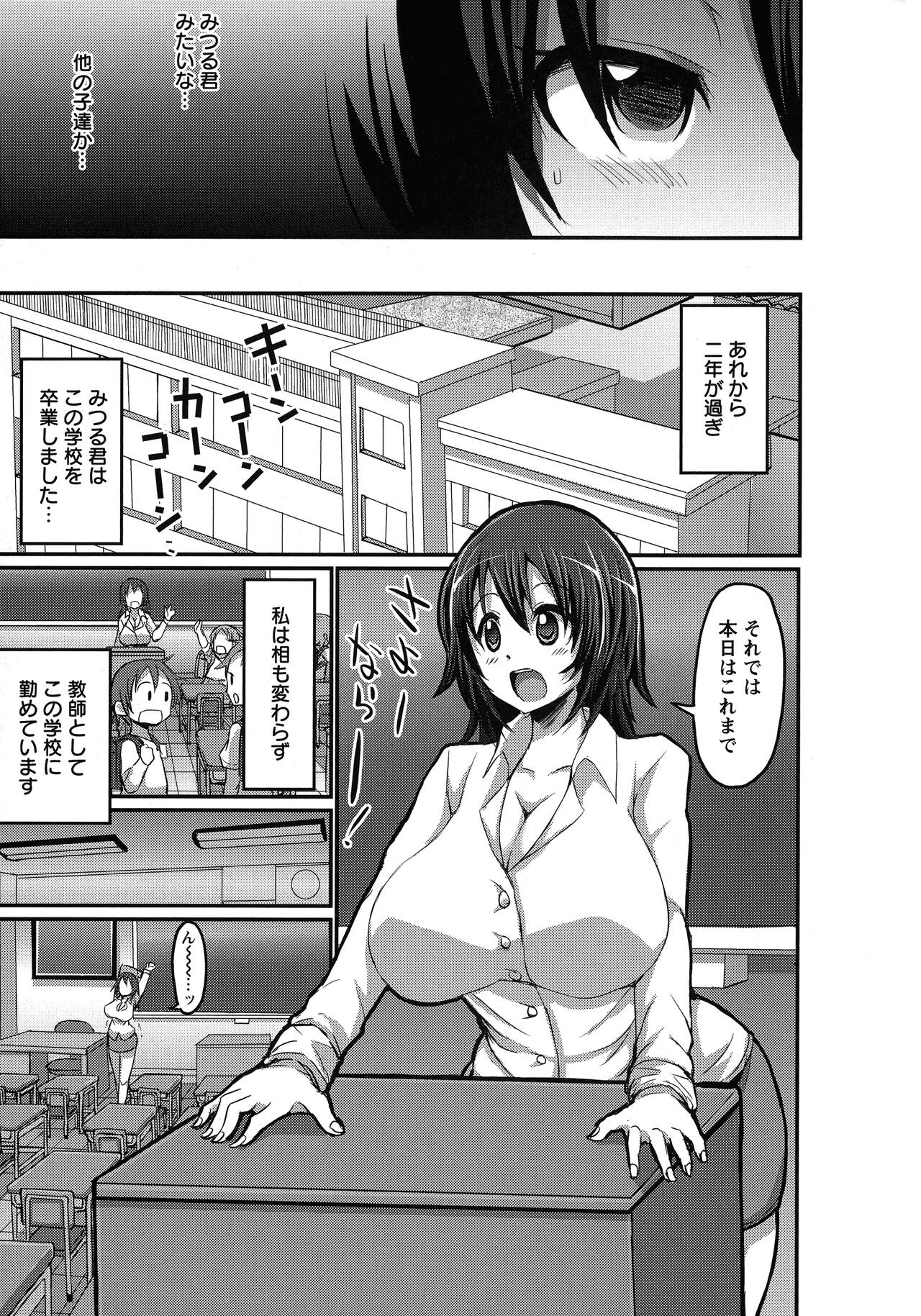 Page 187