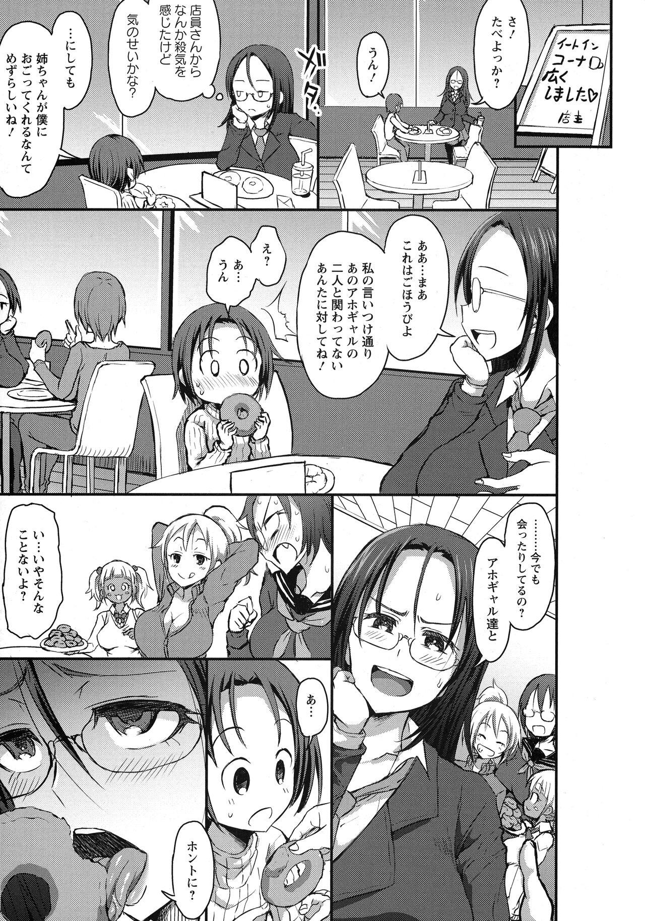 Page 191