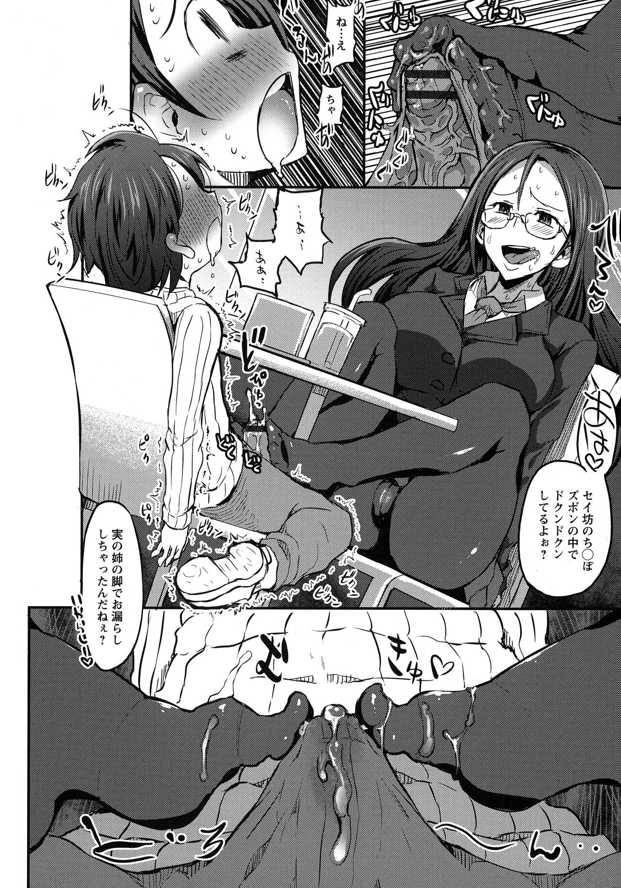 Page 194