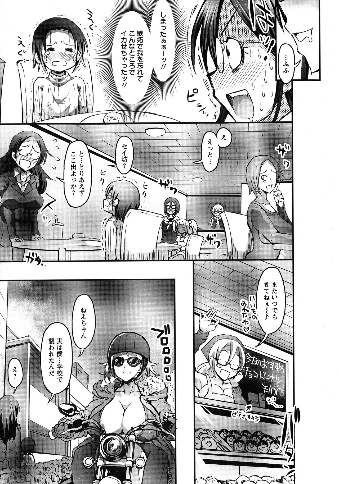 Page 195