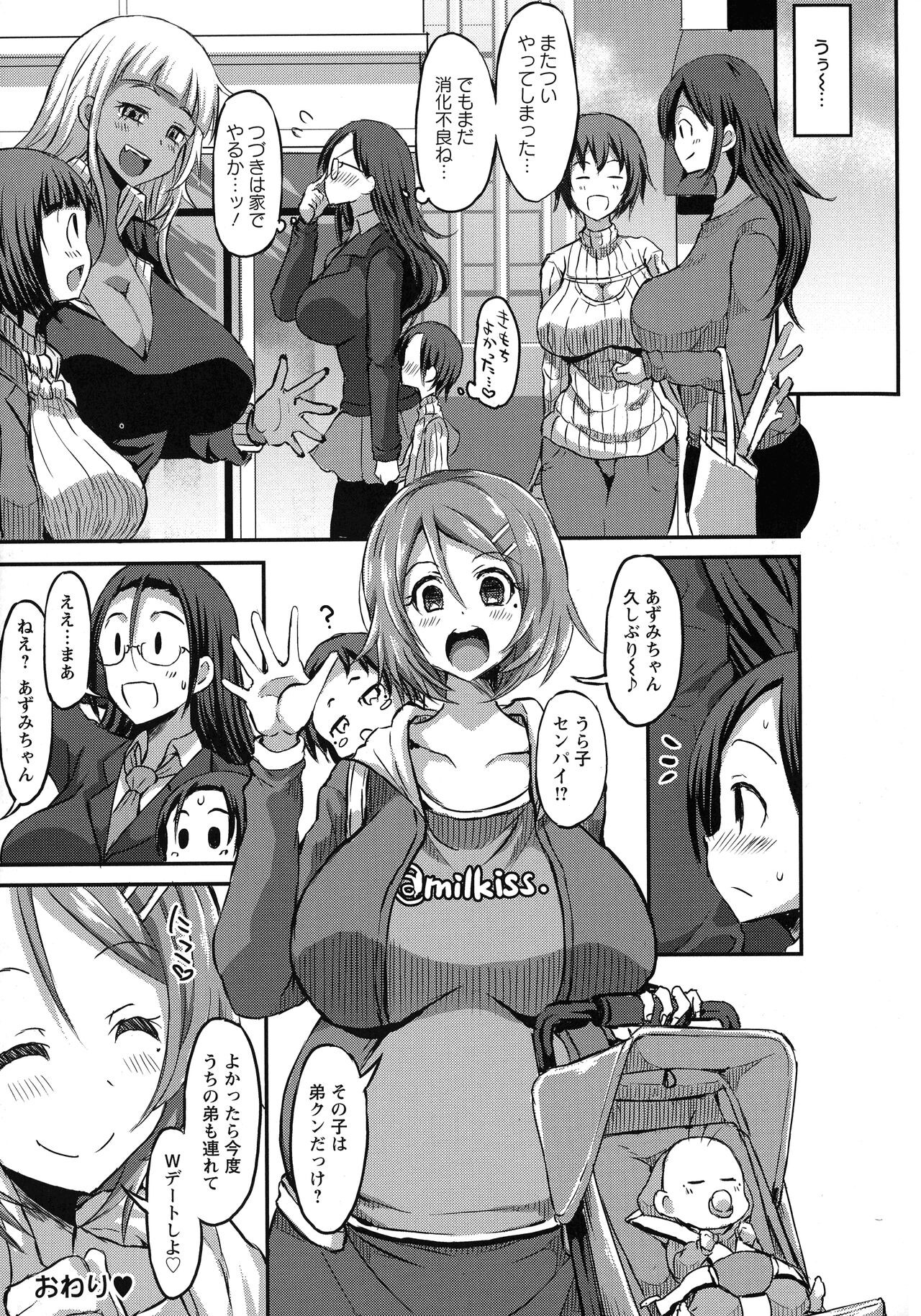 Page 199