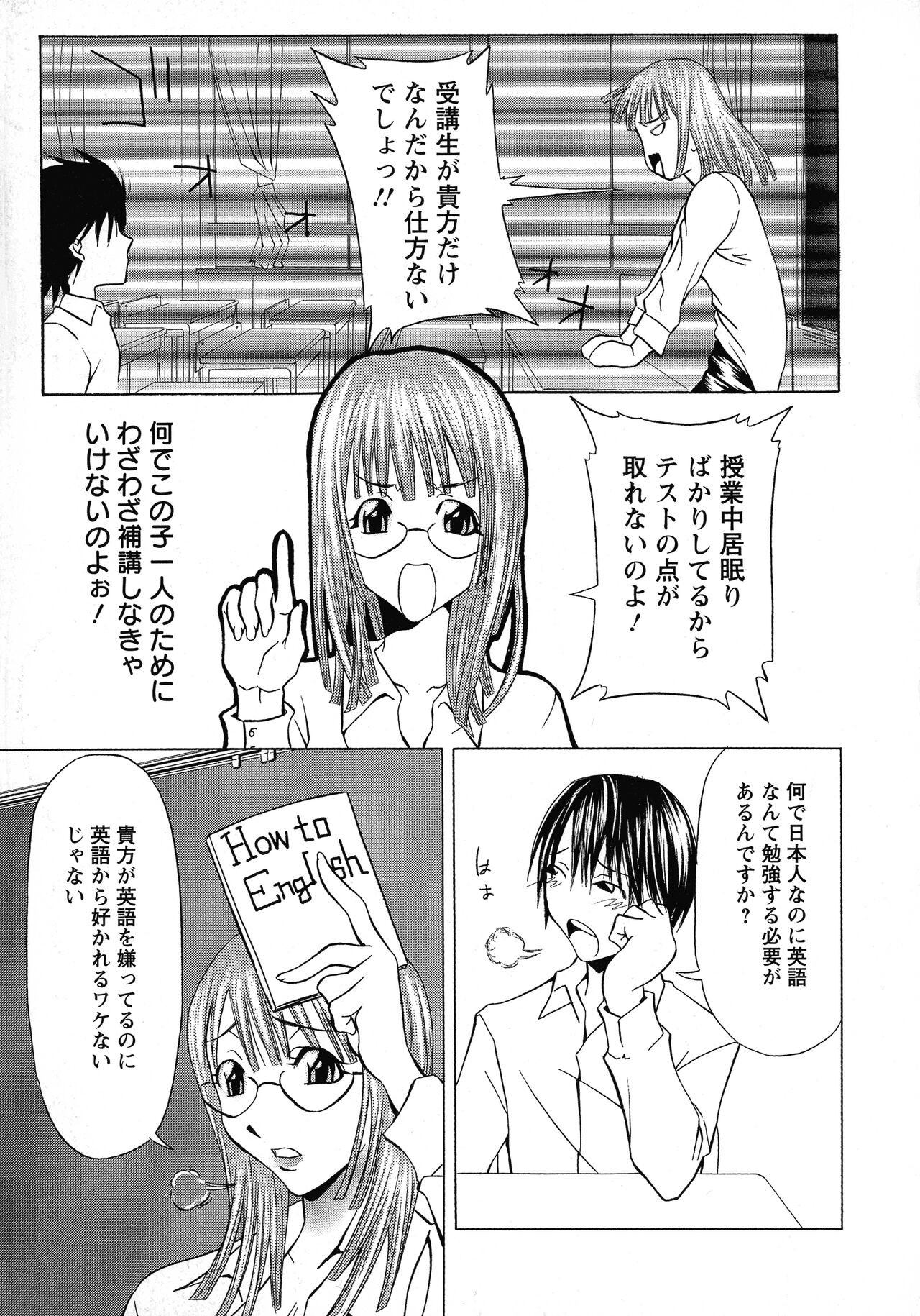 Page 111