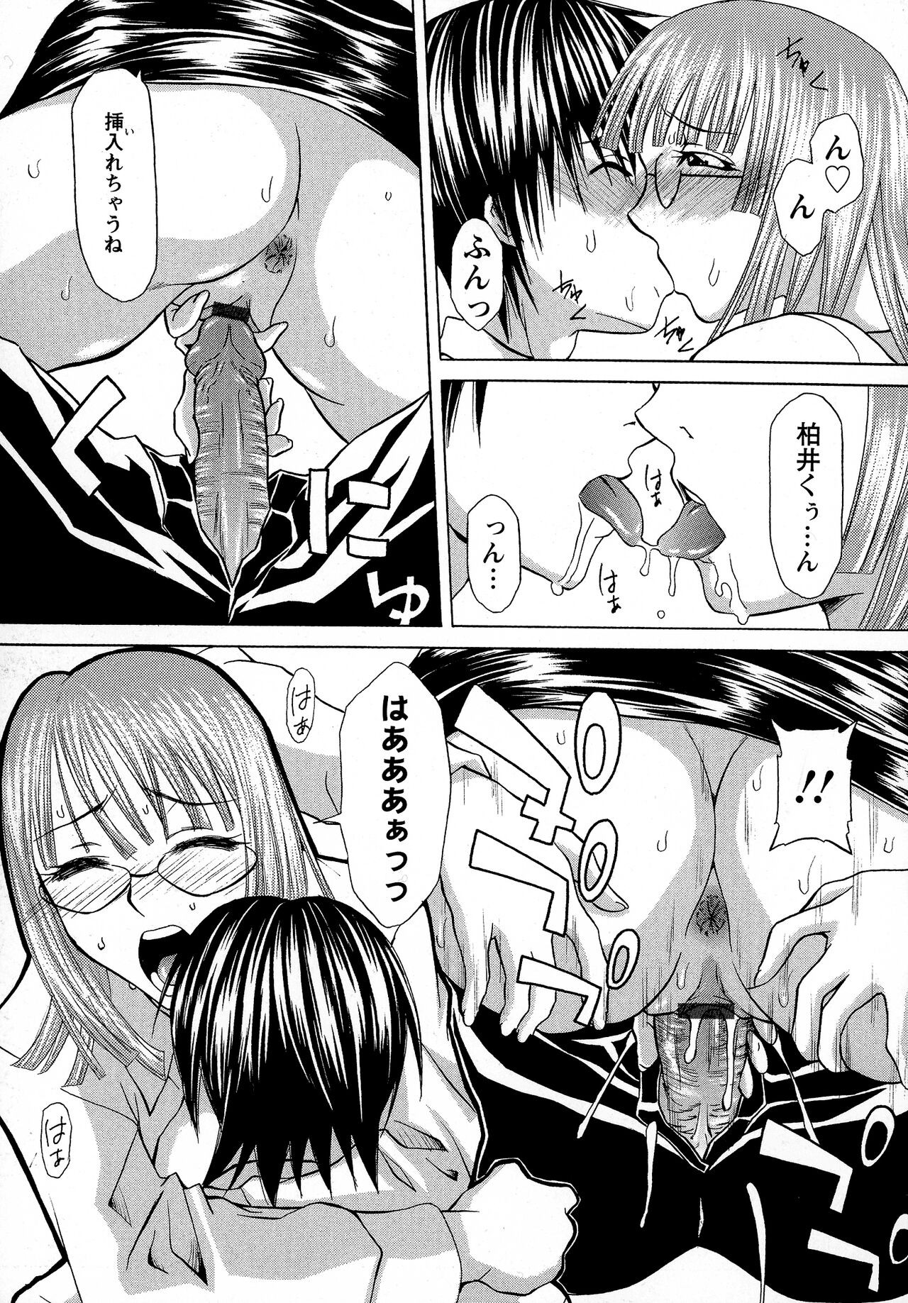 Page 119