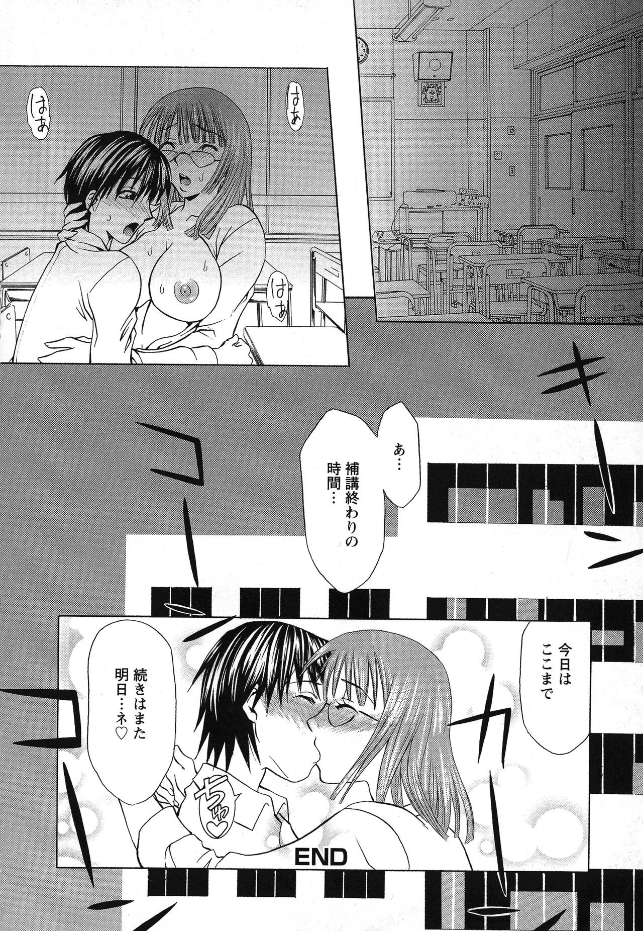 Page 125